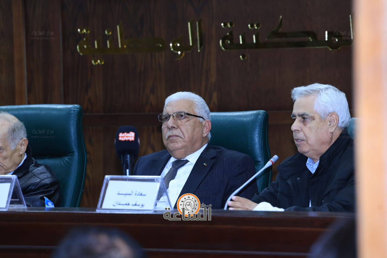 Madar Al-Saa Images 0.5292769732767786