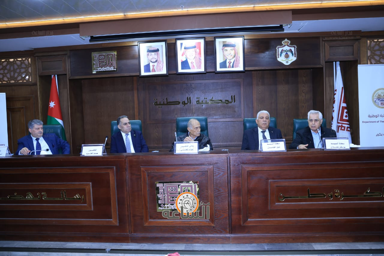 Madar Al-Saa Images 0.9062438174323147