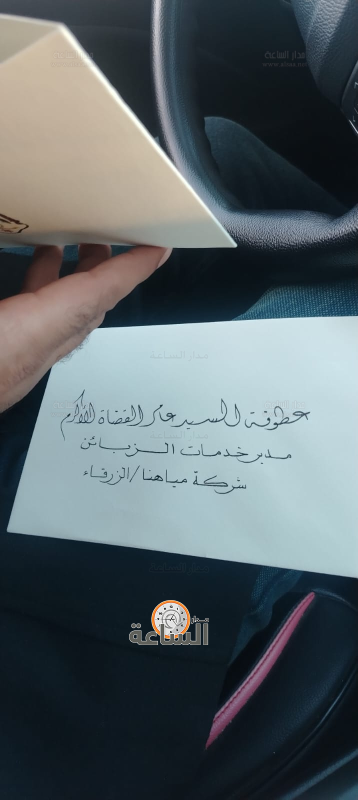 Madar Al-Saa Images 0.1414439910840548