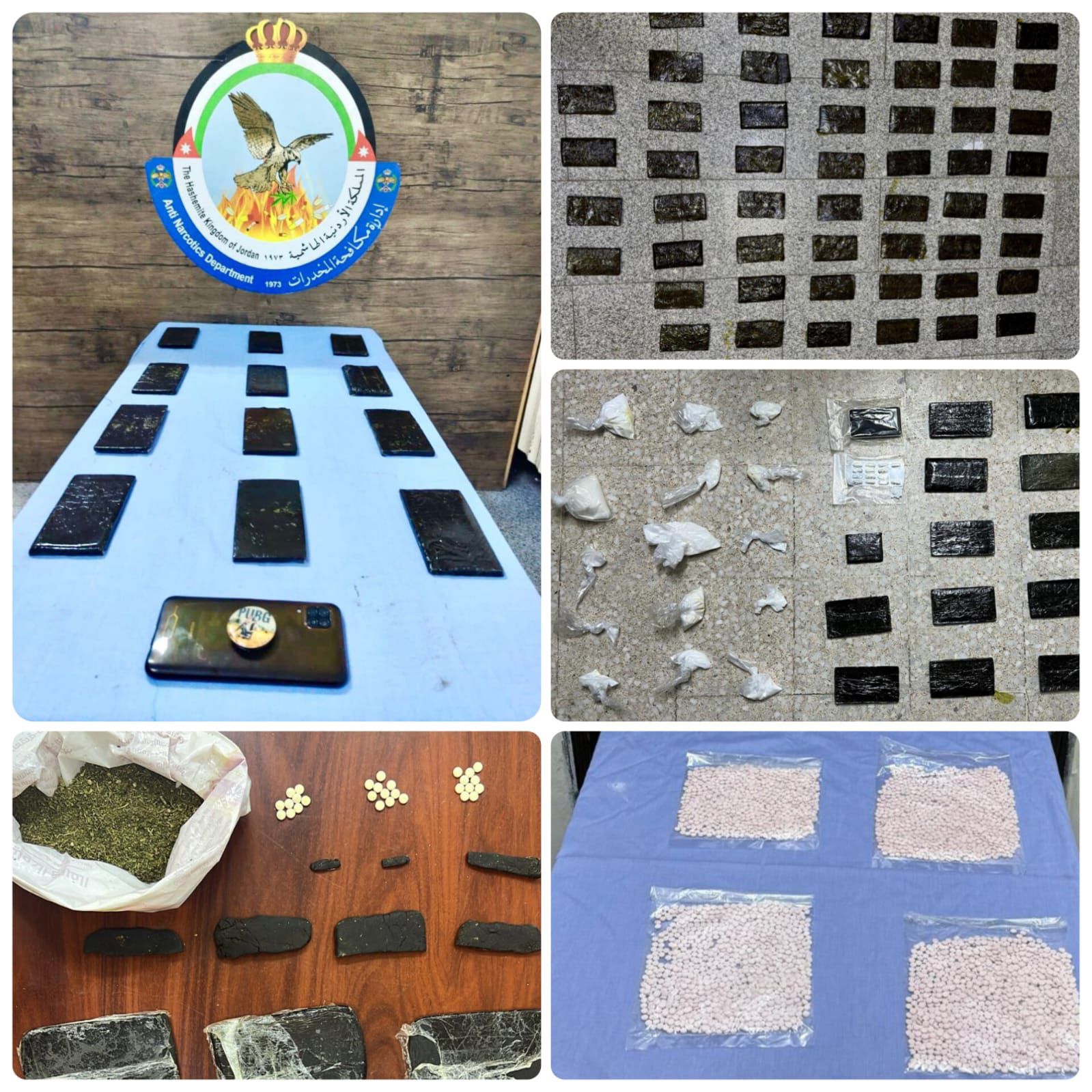 Madar Al-Saa Images 0.9412769714811341