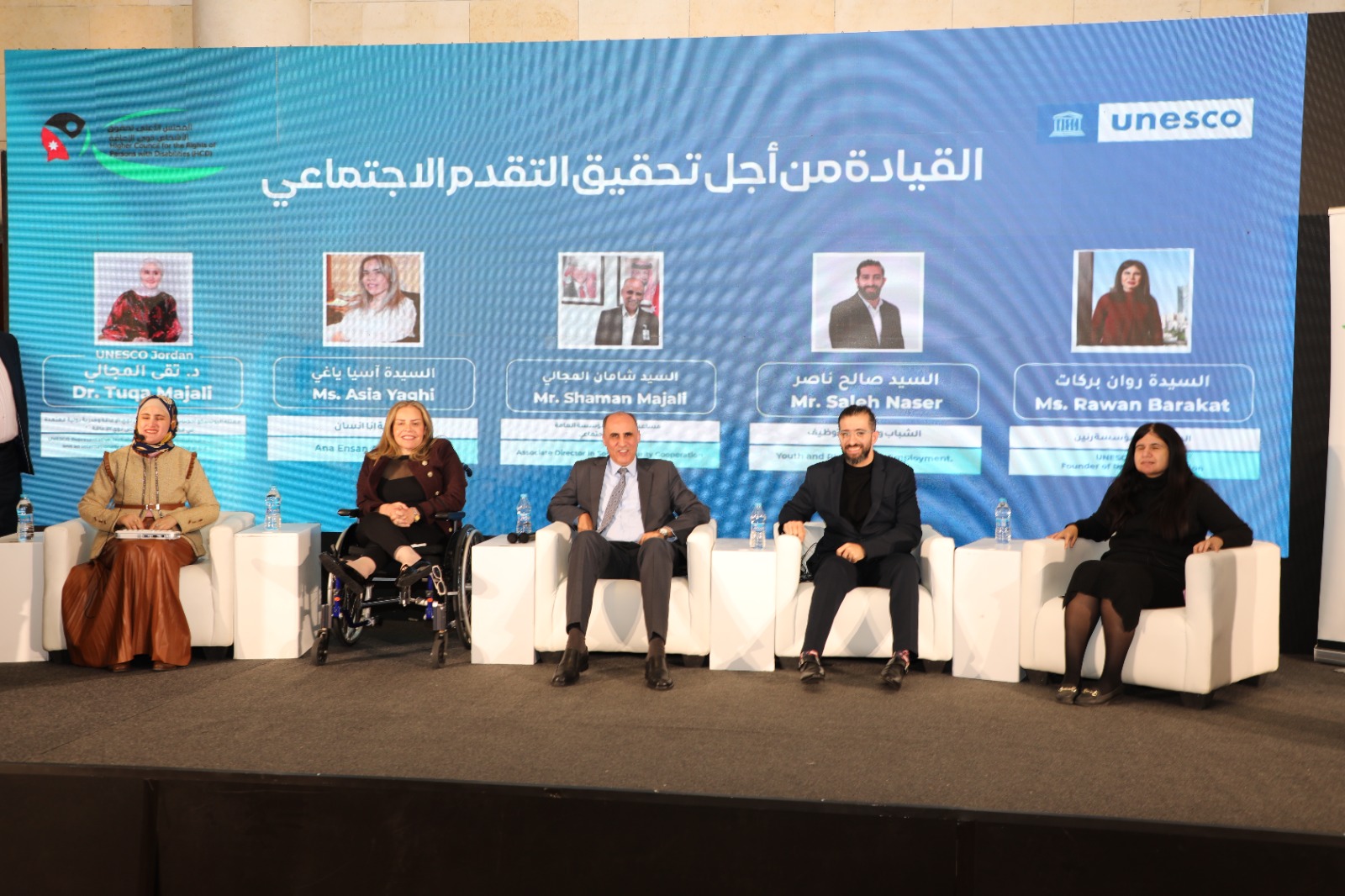 Madar Al-Saa Images 0.8596187192403852