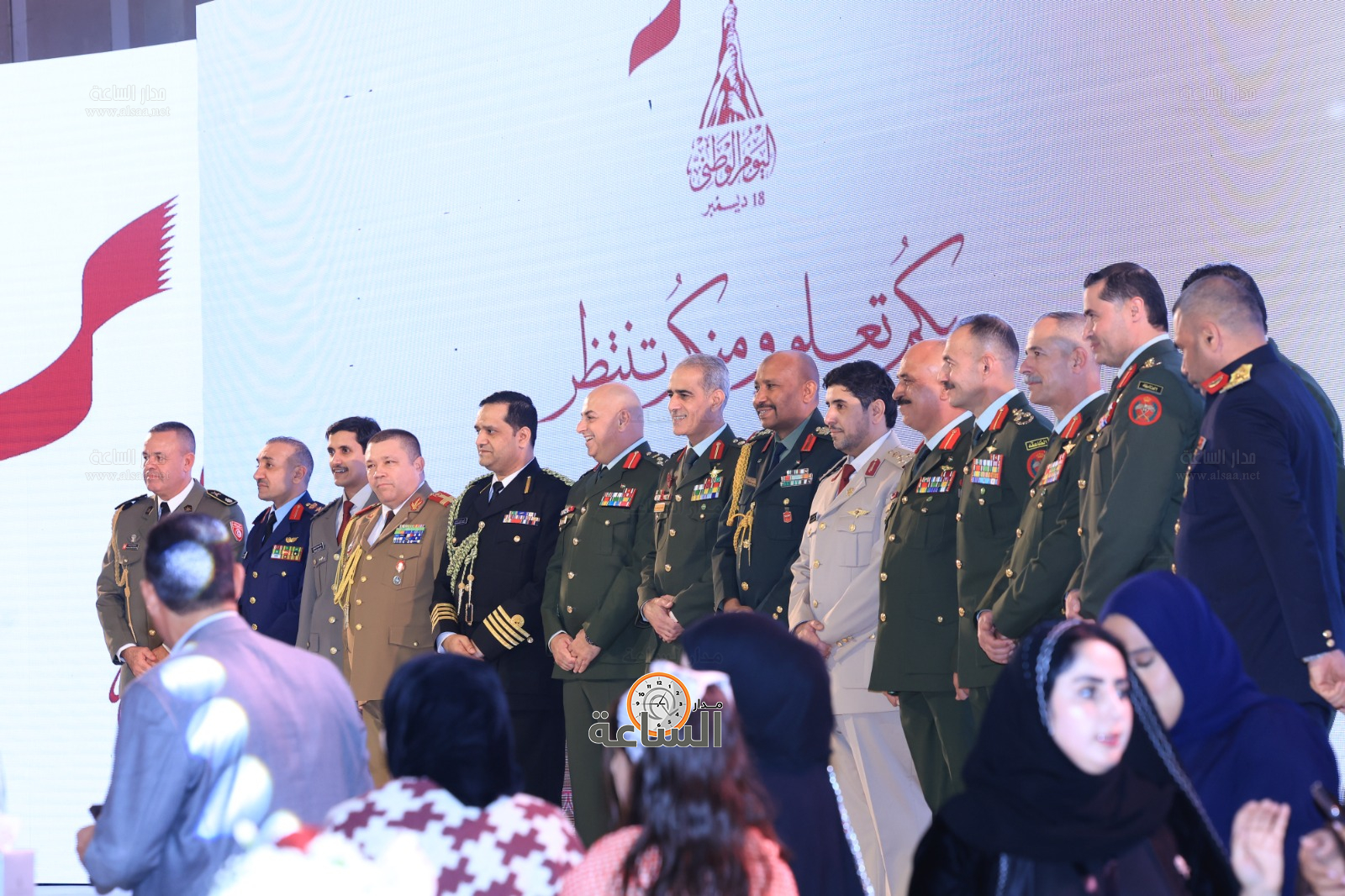 Madar Al-Saa Images 0.5659552458443567