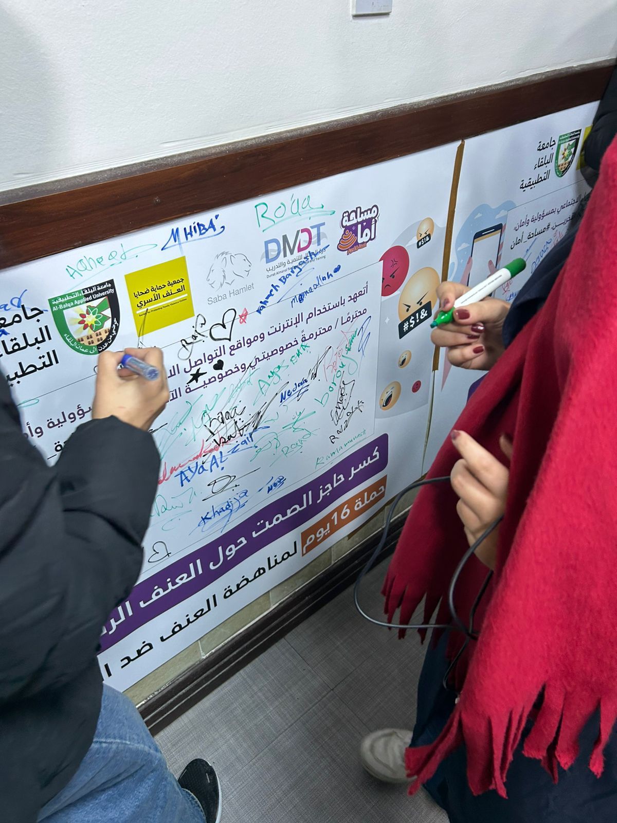 Madar Al-Saa Images 0.07134532519302095