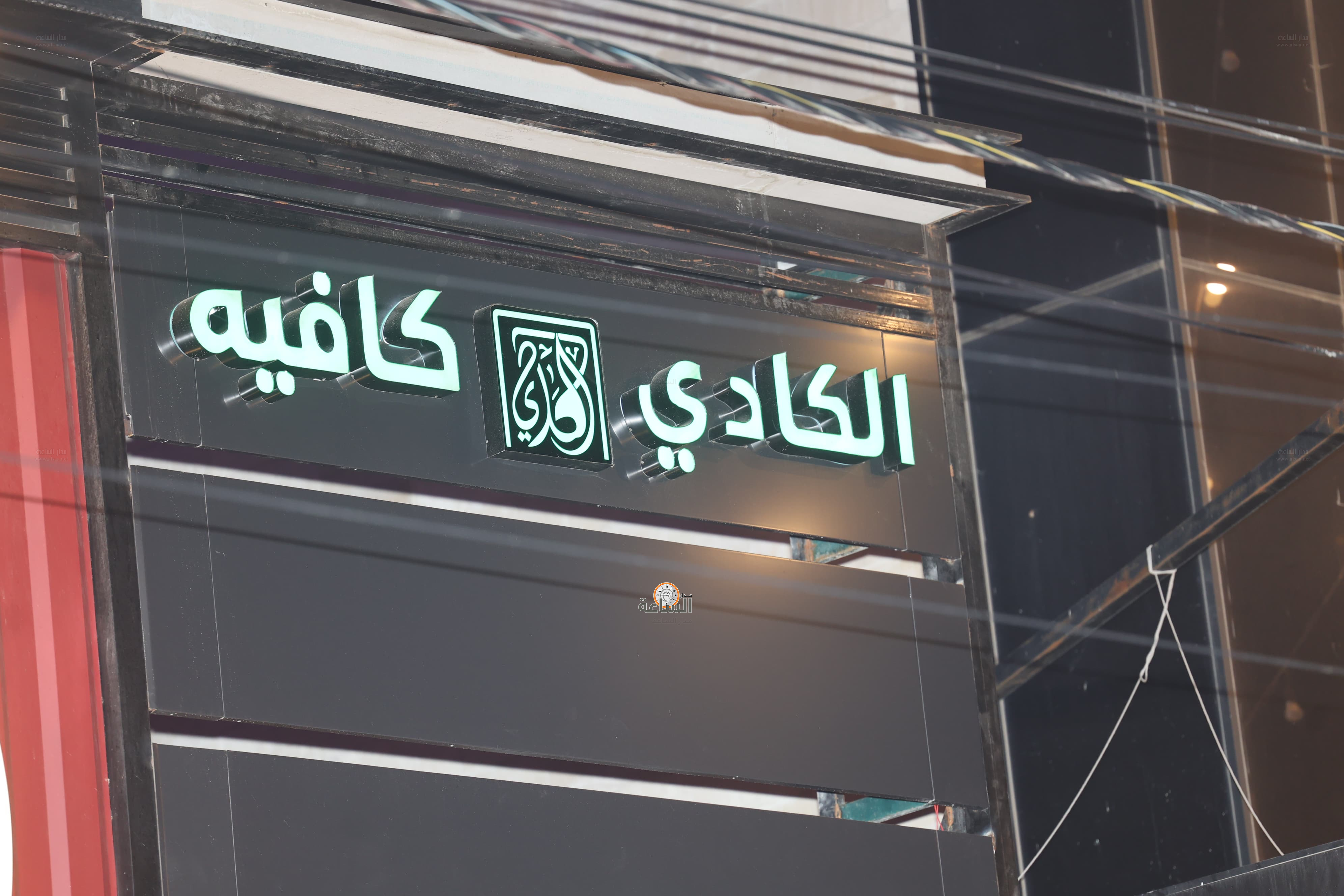 Madar Al-Saa Images 0.02170874905992226