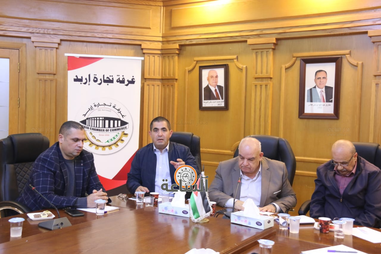 Madar Al-Saa Images 0.28991233979368813