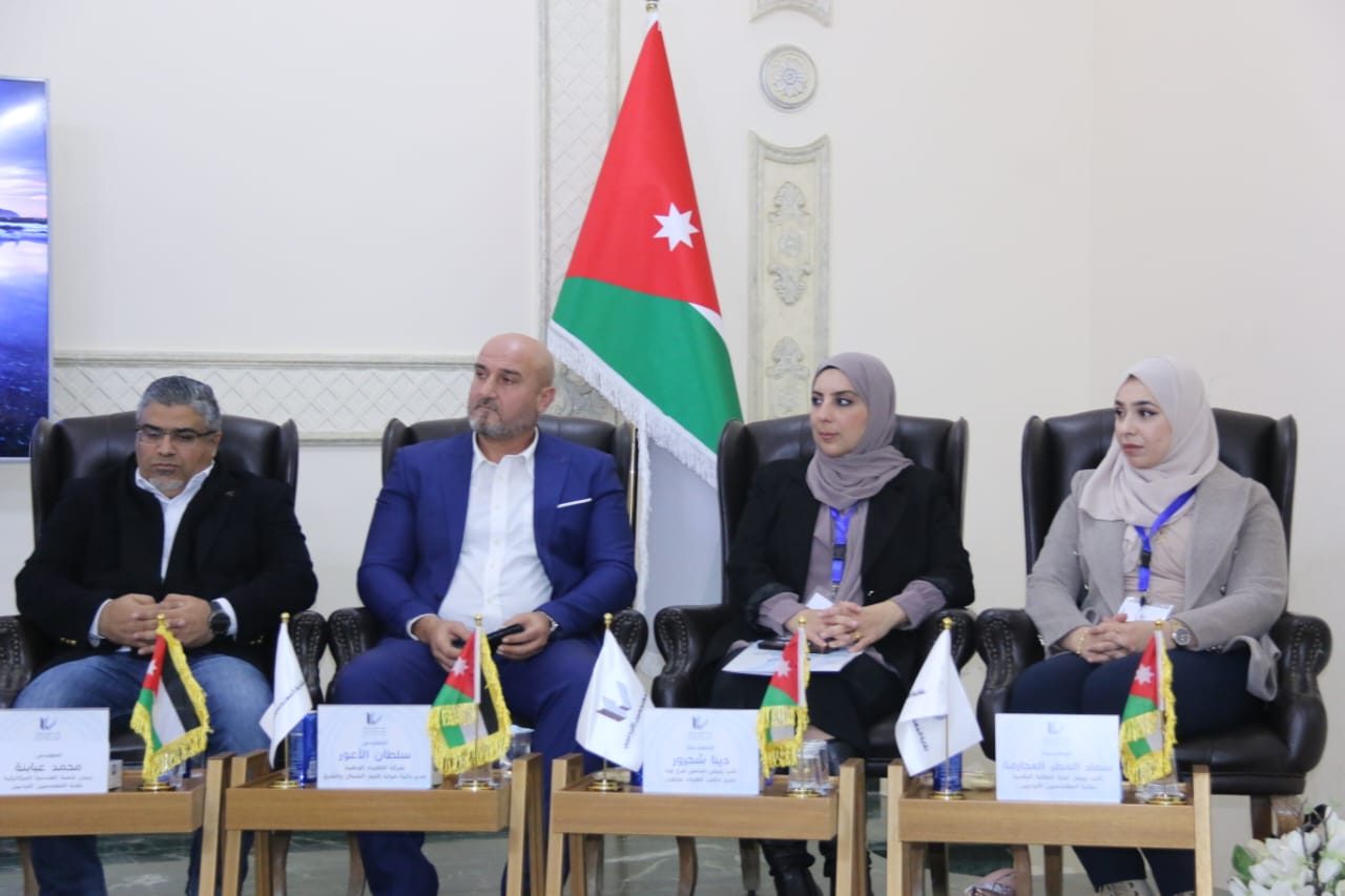 Madar Al-Saa Images 0.09737228612505189