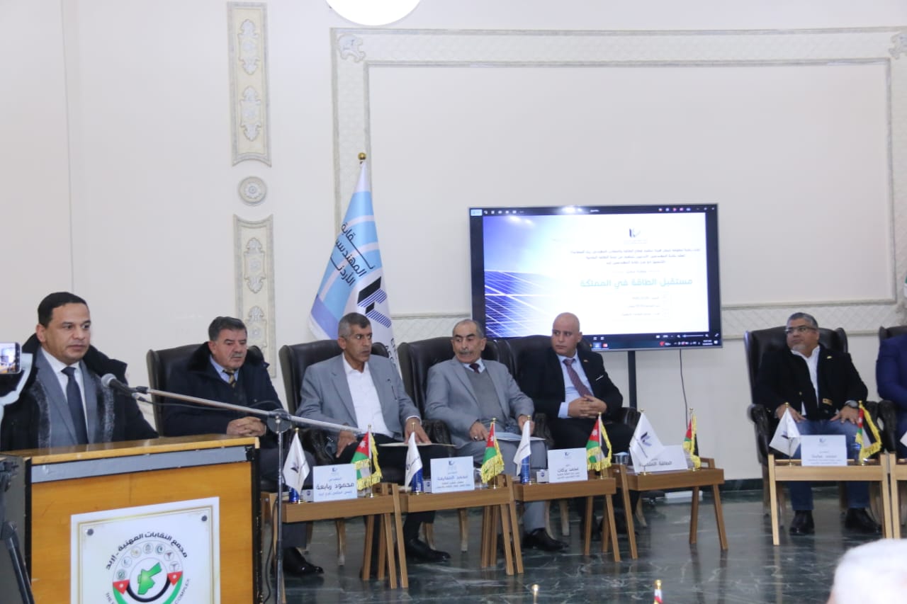 Madar Al-Saa Images 0.35180125003907725