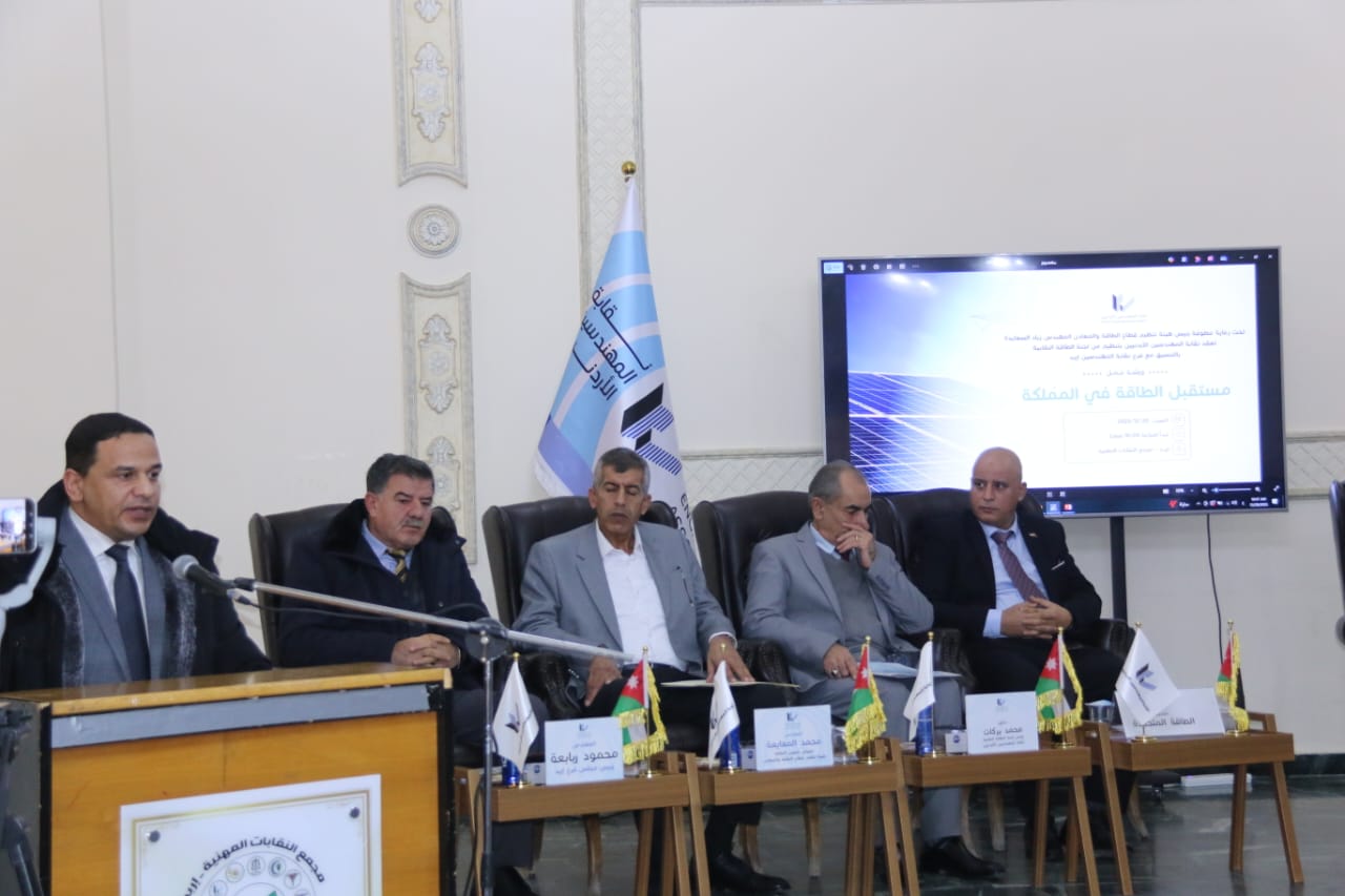 Madar Al-Saa Images 0.26101787818068534