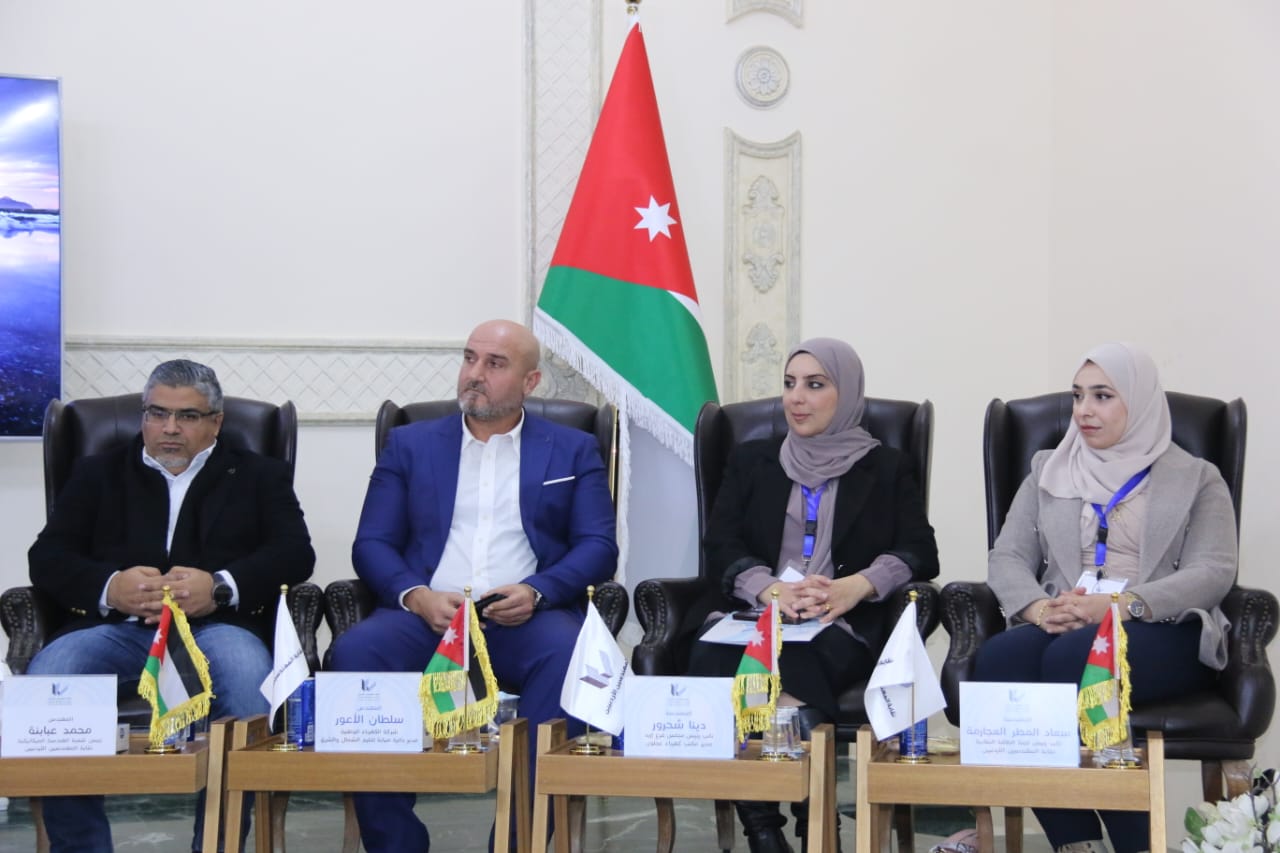 Madar Al-Saa Images 0.26357743870093364