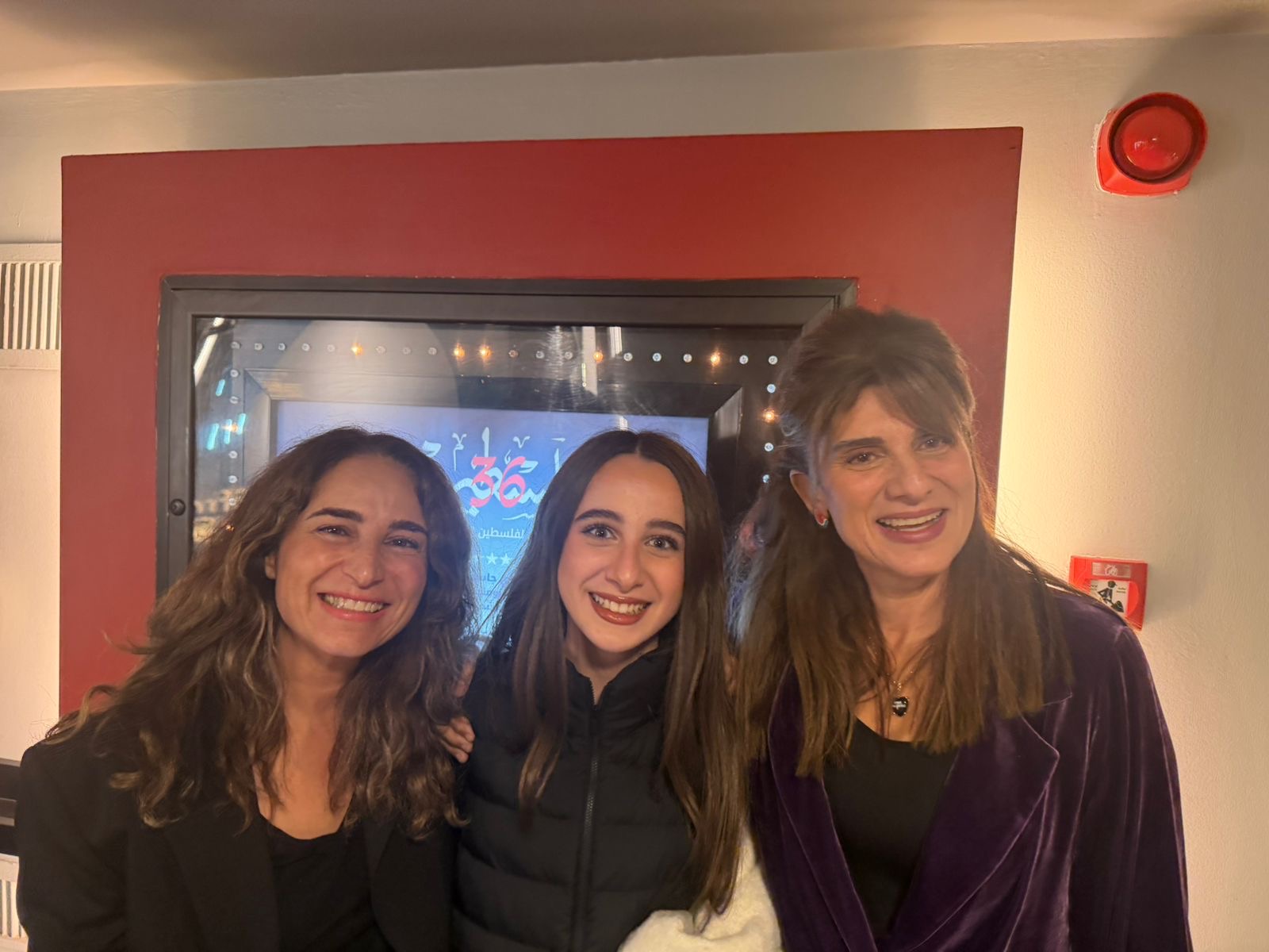 Madar Al-Saa Images 0.13359251339886946