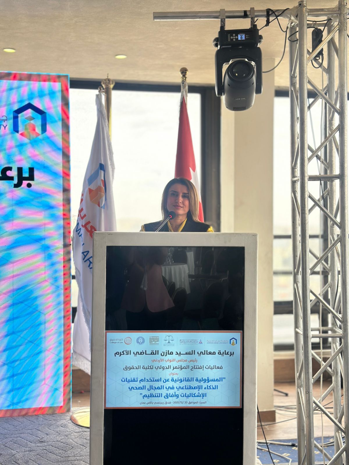 Madar Al-Saa Images 0.6619092089670526