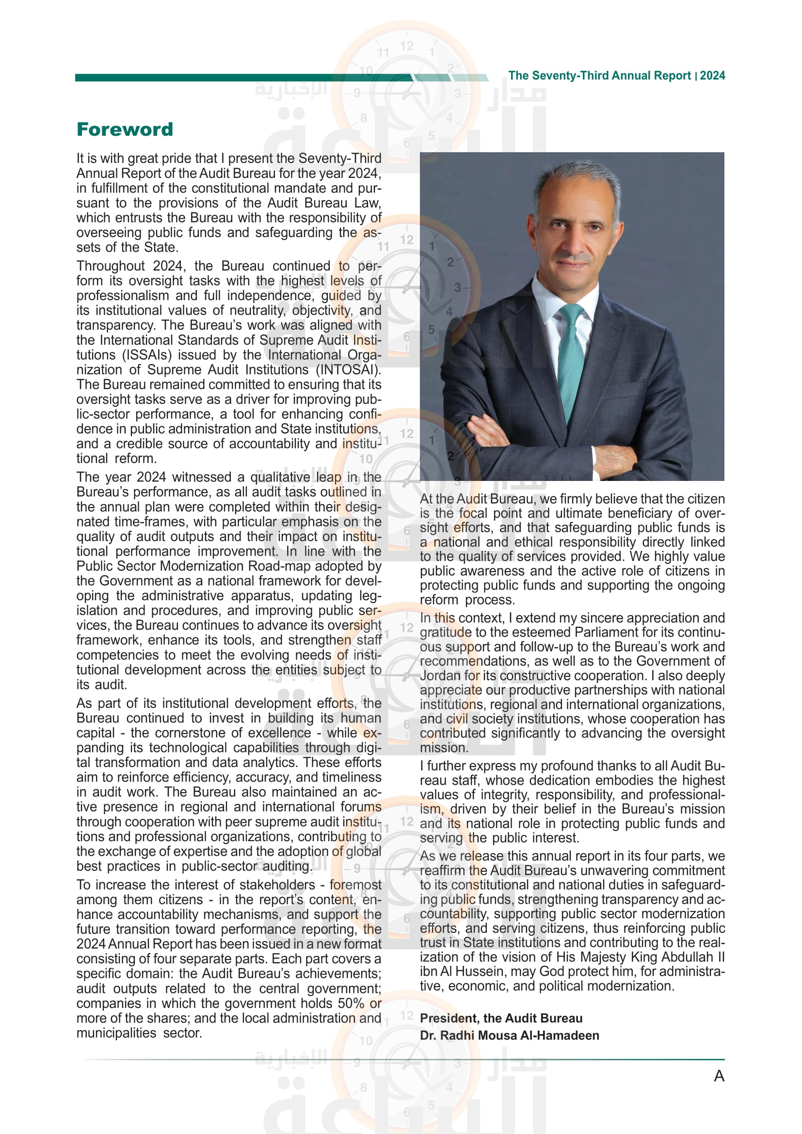 Madar Al-Saa Images 0.980838994779082