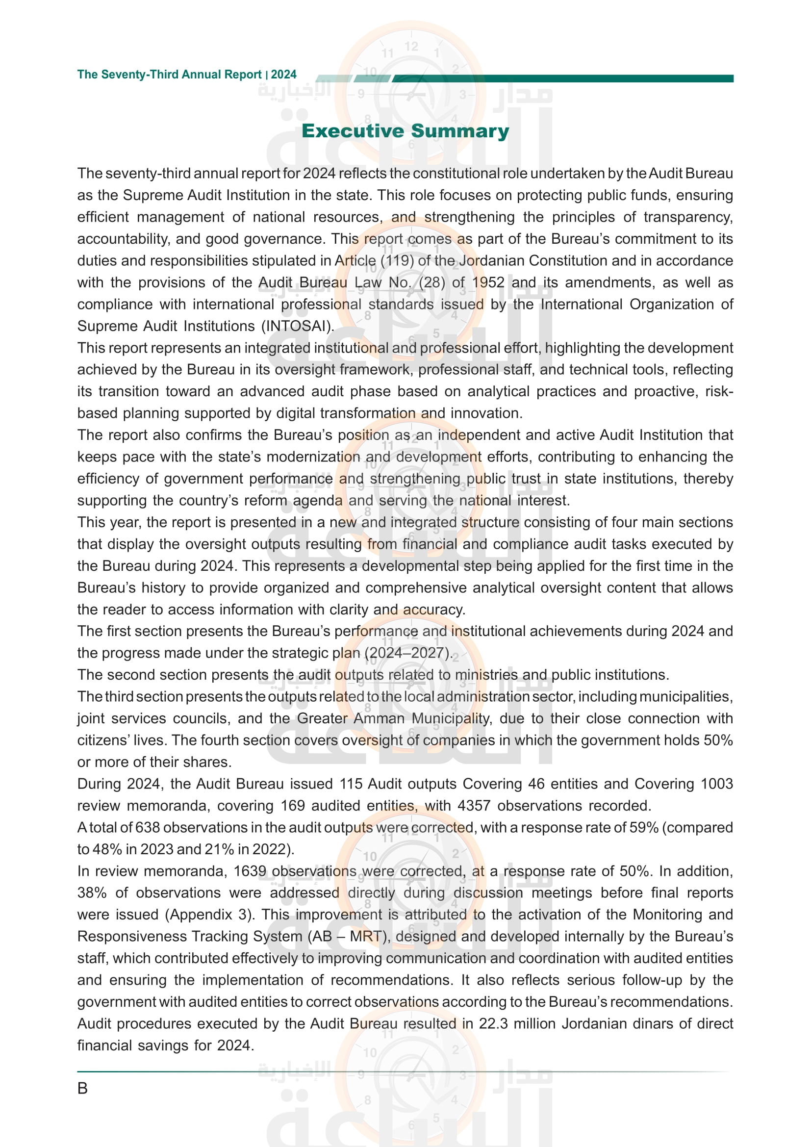 Madar Al-Saa Images 0.9676715283993098