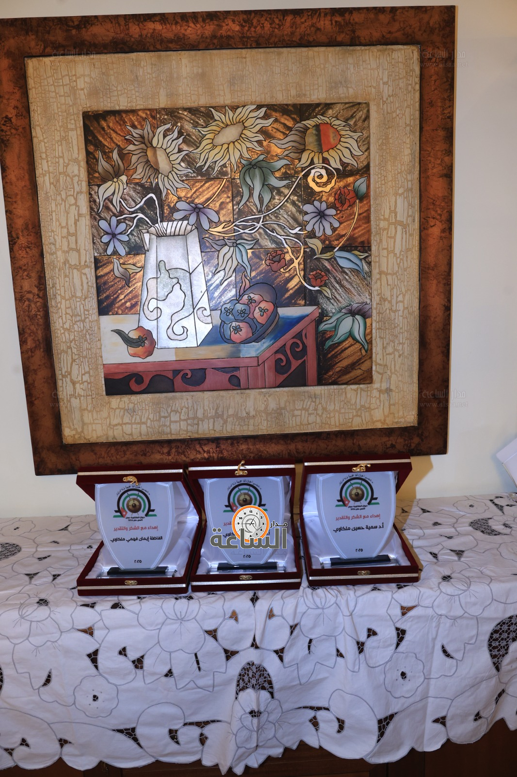 Madar Al-Saa Images 0.29533620060169585