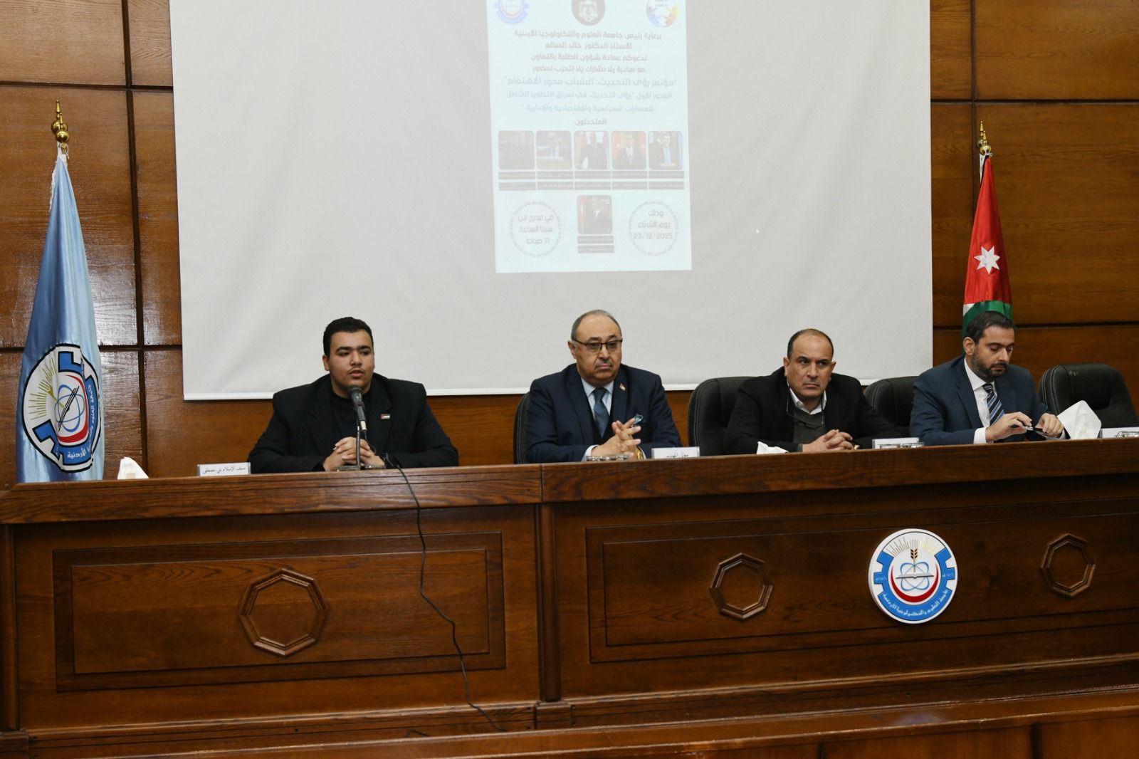 Madar Al-Saa Images 0.8385719928676224