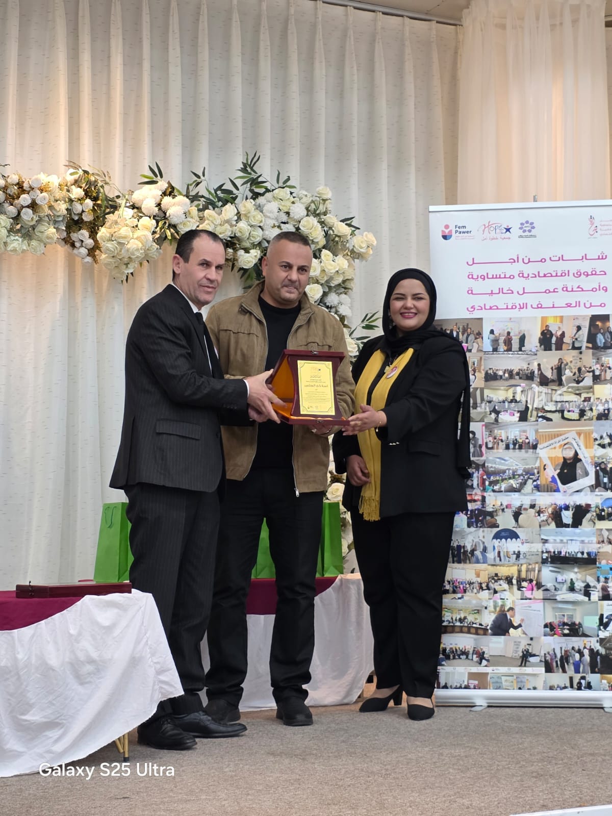 Madar Al-Saa Images 0.3978937621190194