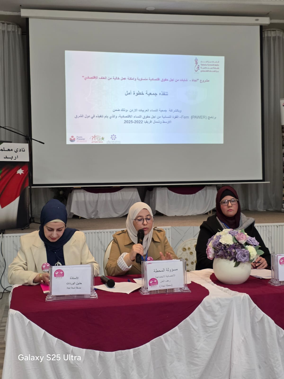 Madar Al-Saa Images 0.2471236499203605