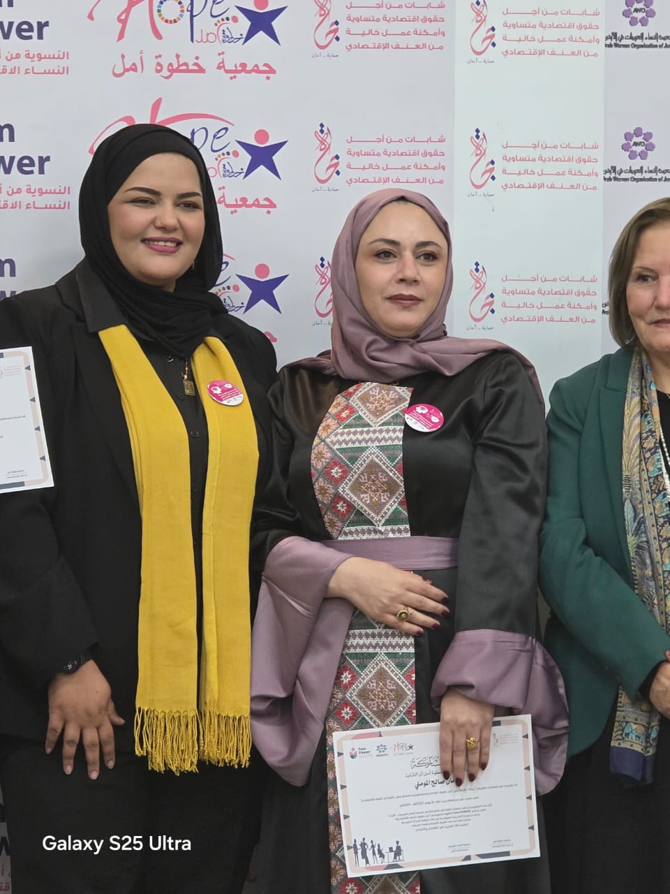 Madar Al-Saa Images 0.7089589812835982