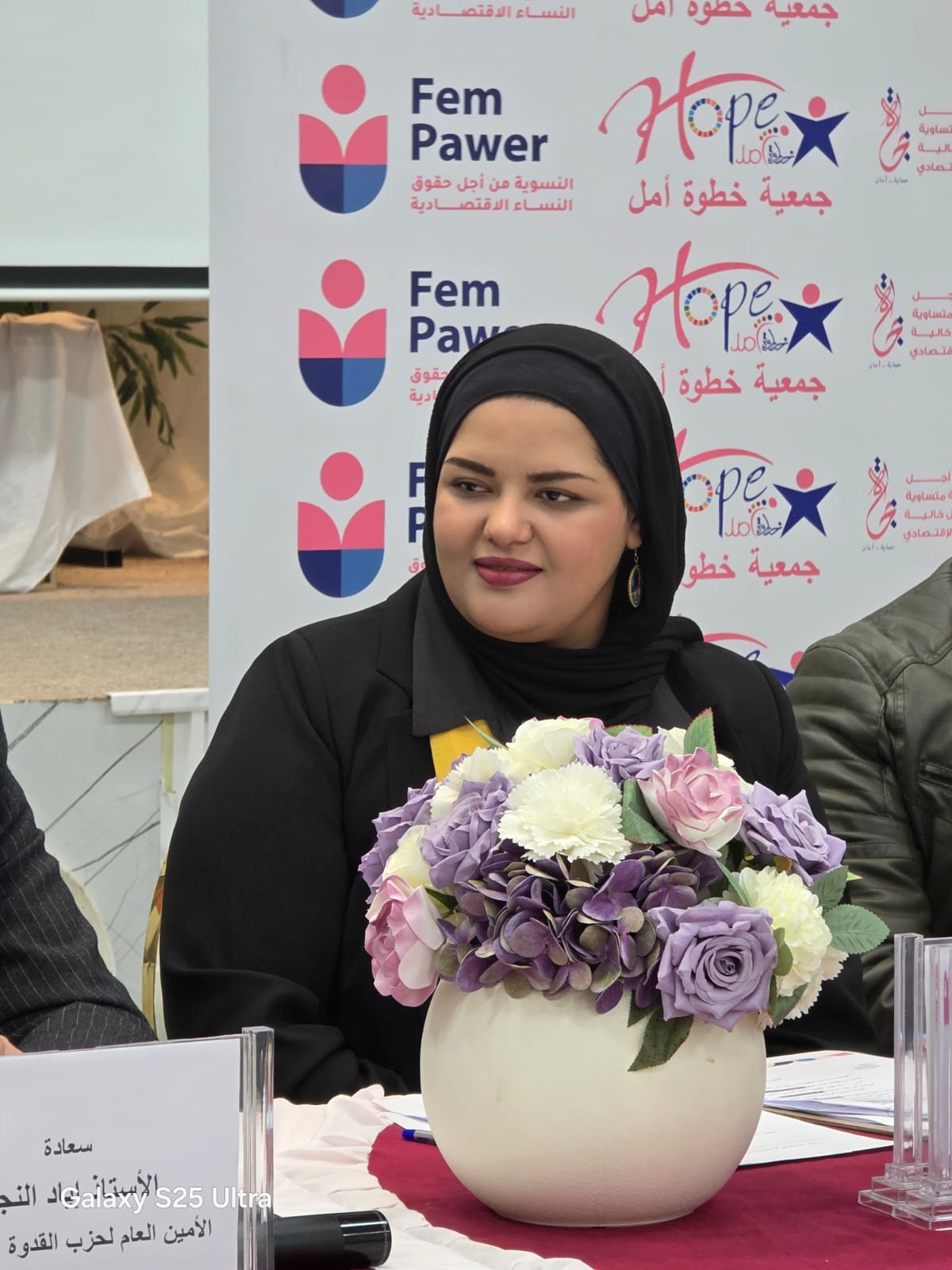 Madar Al-Saa Images 0.32931636667070907