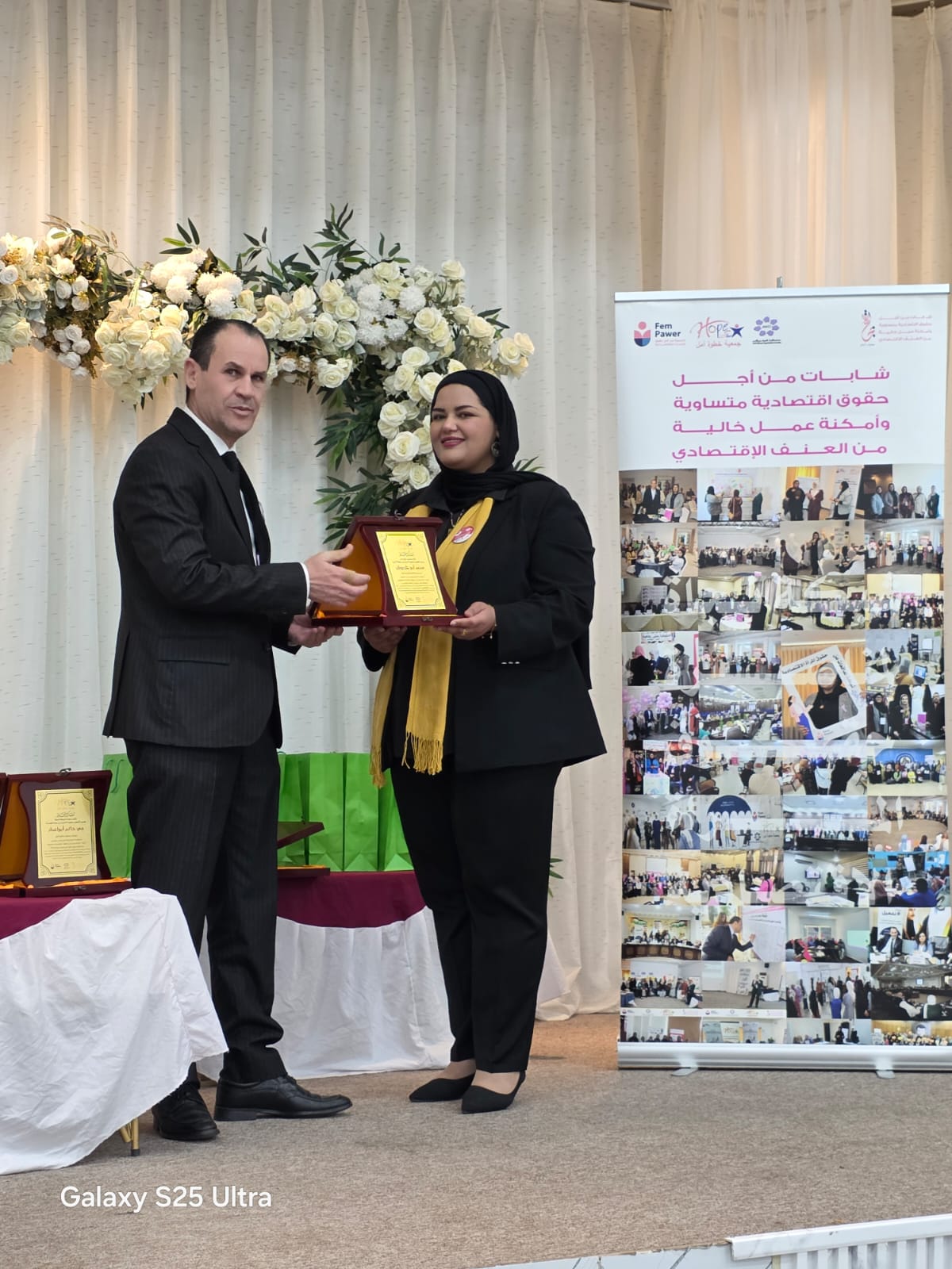 Madar Al-Saa Images 0.5947227161994779