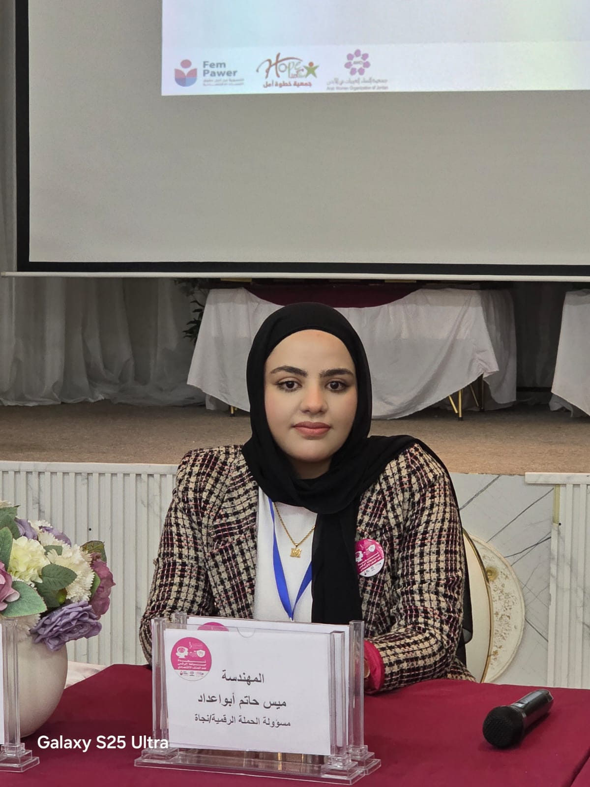 Madar Al-Saa Images 0.9476956113903388