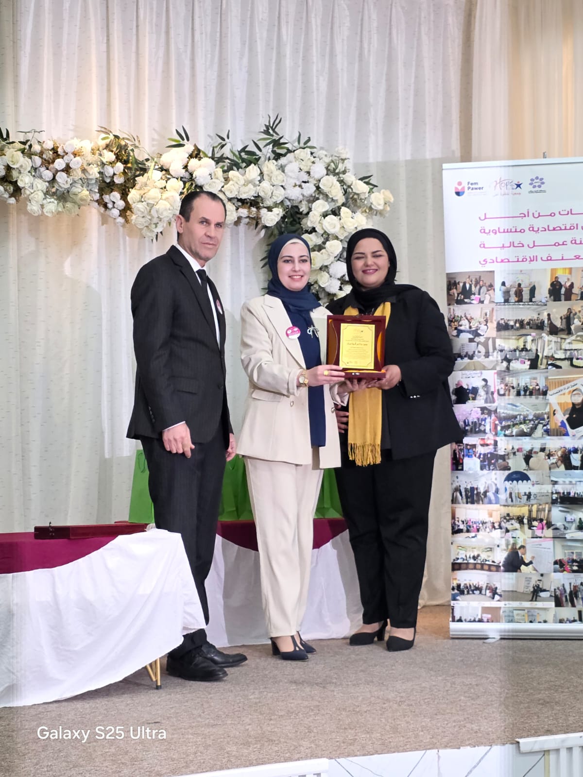 Madar Al-Saa Images 0.4701664658384236