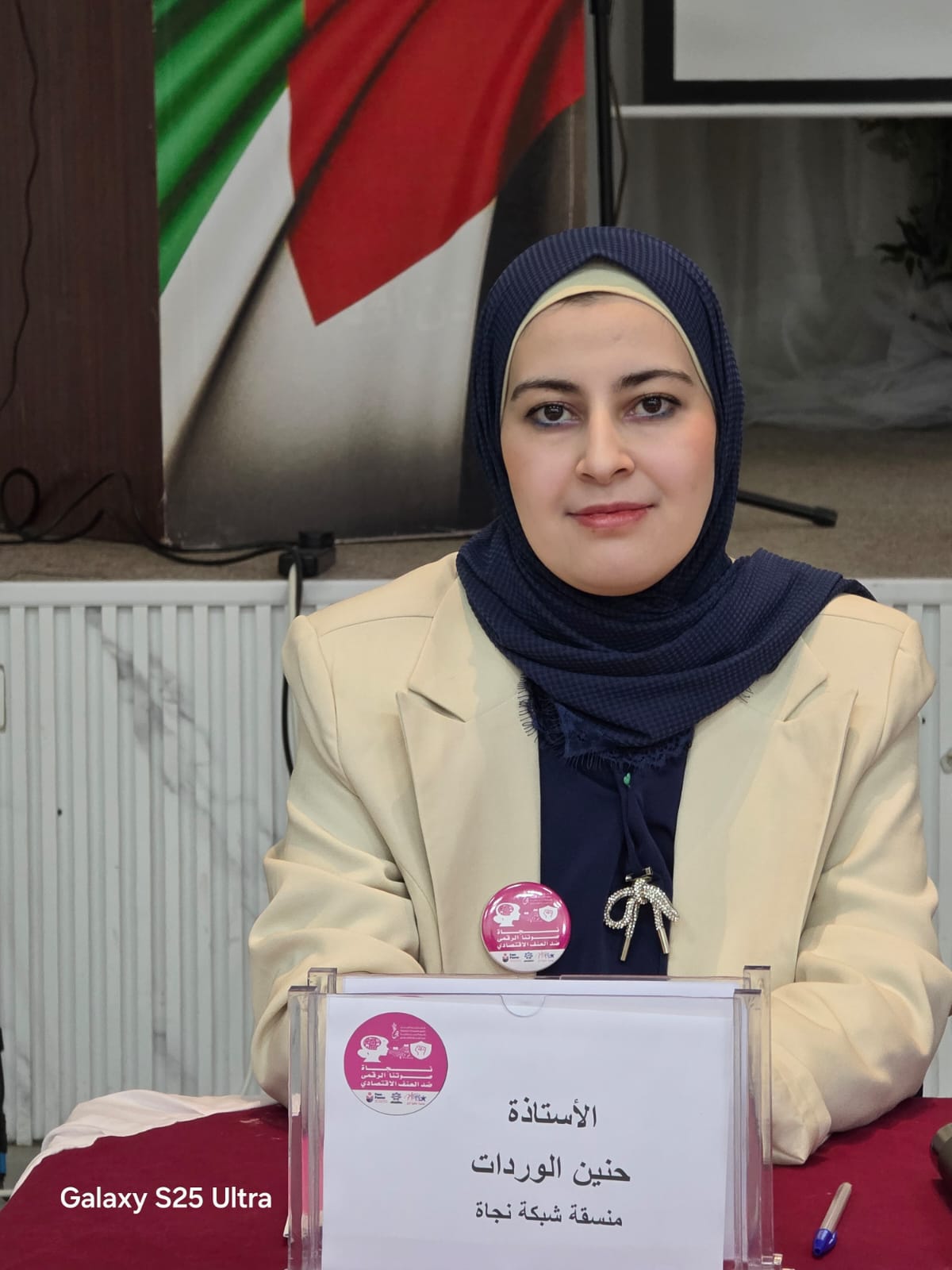 Madar Al-Saa Images 0.23746712917618595