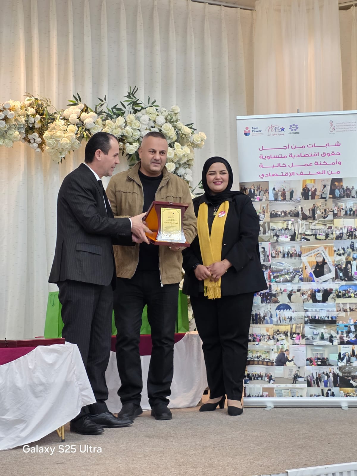 Madar Al-Saa Images 0.5400713020435213