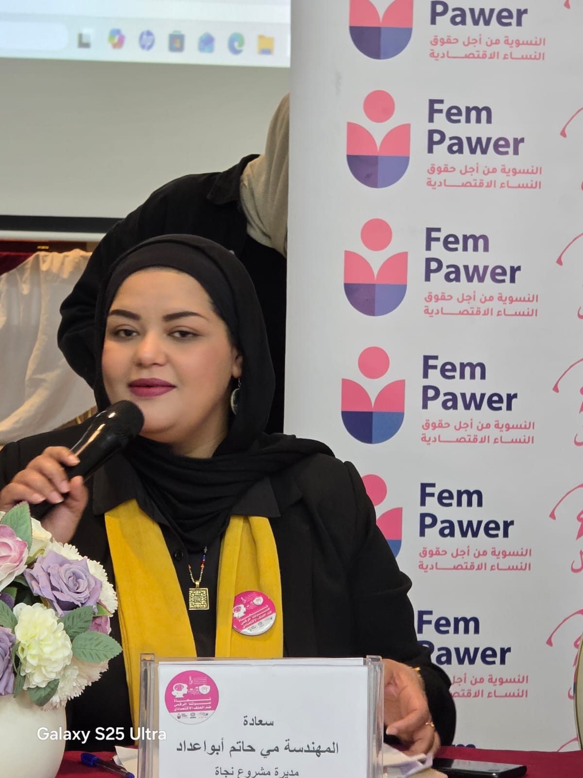 Madar Al-Saa Images 0.19492164100610065