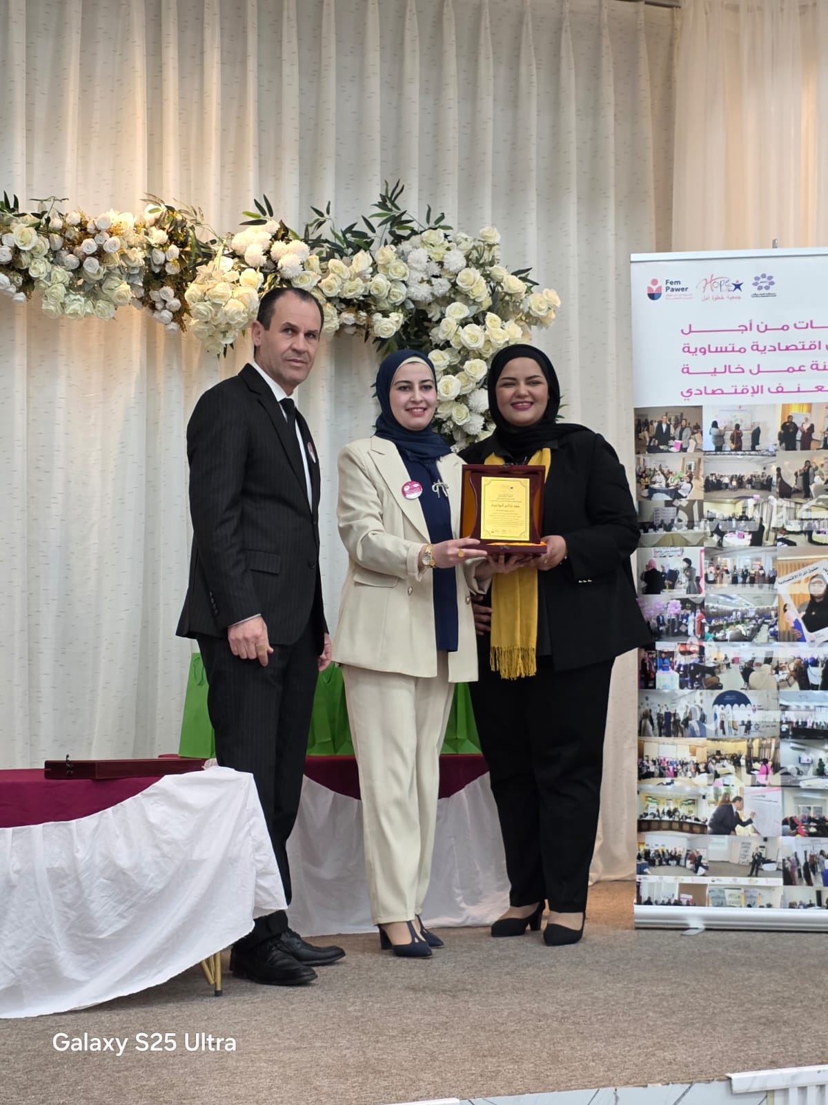 Madar Al-Saa Images 0.16282661682083754