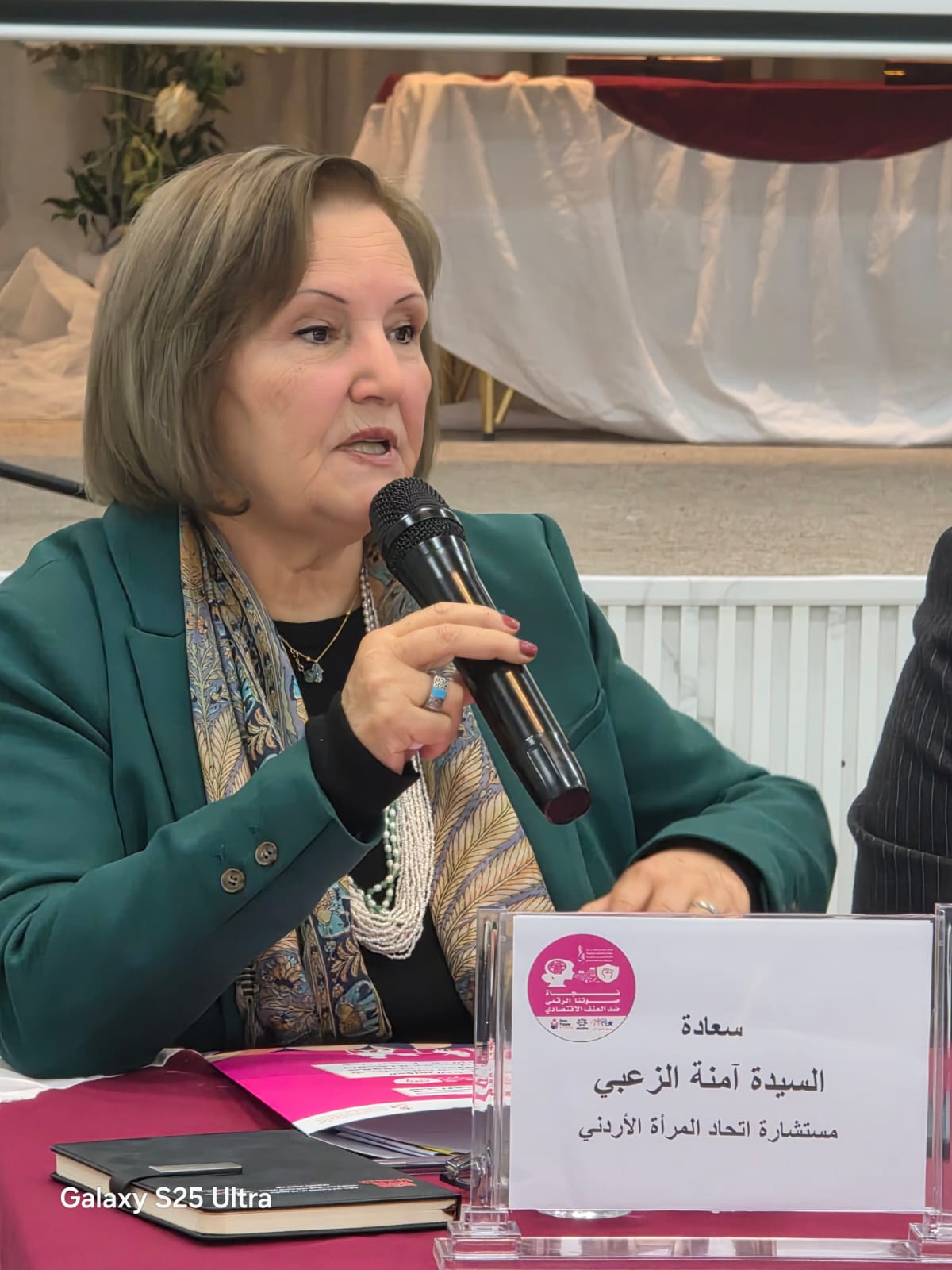 Madar Al-Saa Images 0.3218911246929451