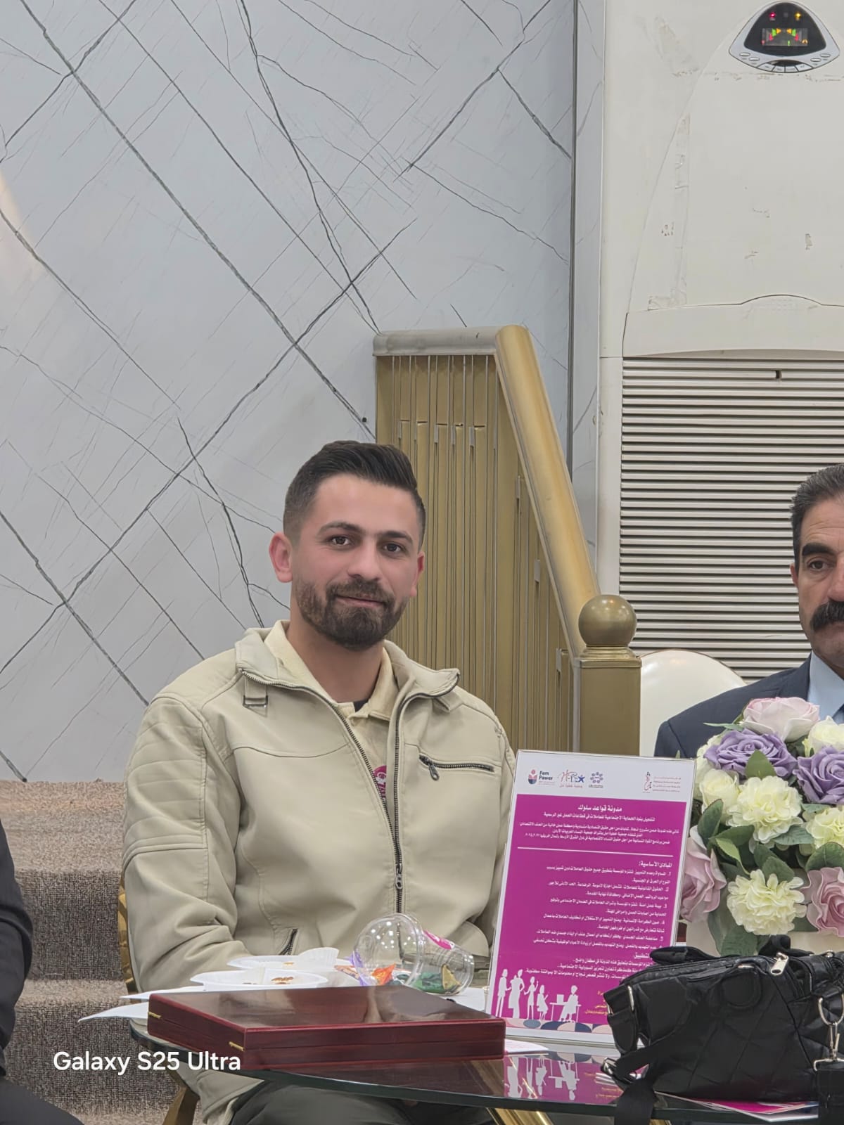 Madar Al-Saa Images 0.5063874338921934