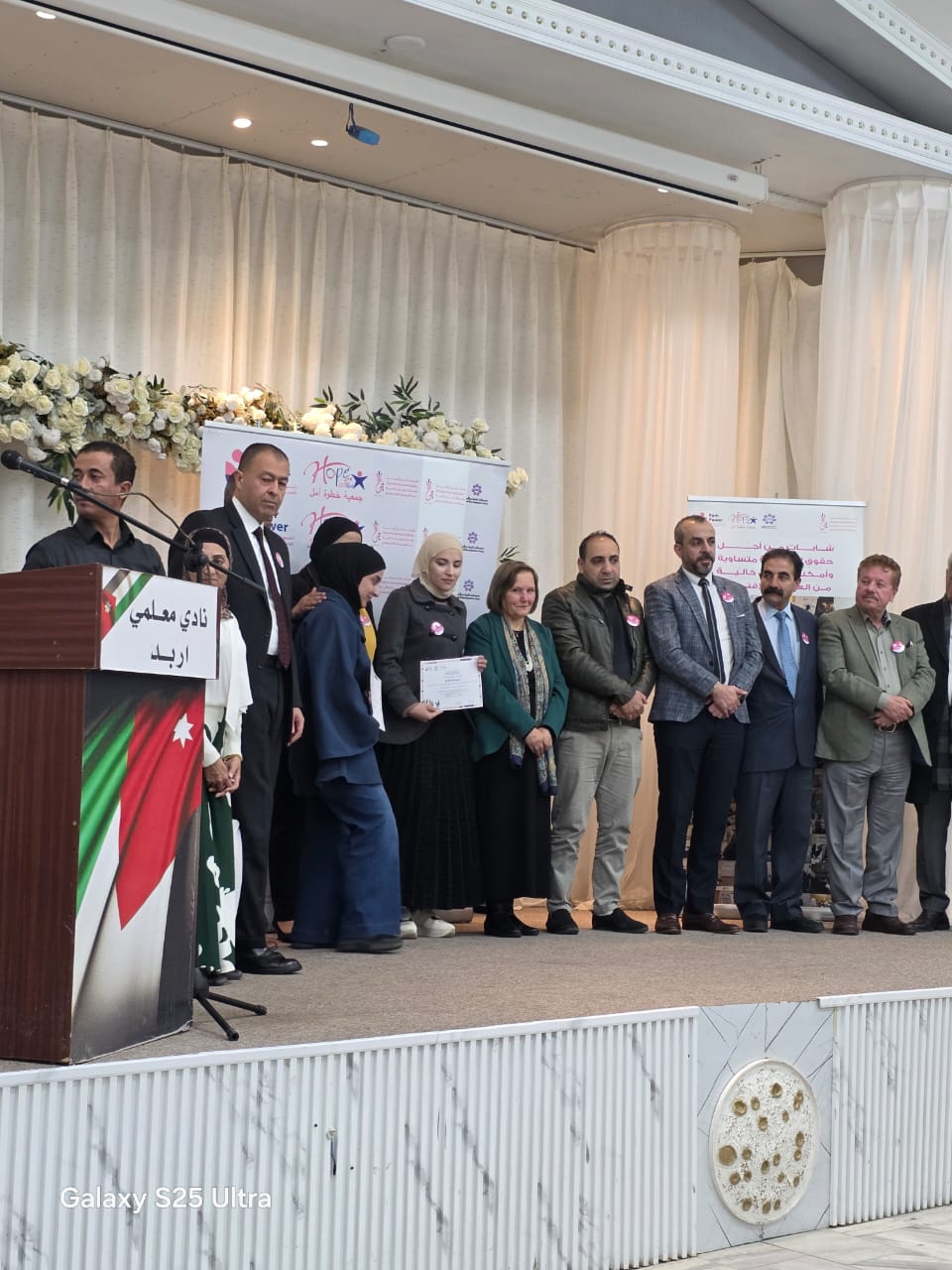 Madar Al-Saa Images 0.7955519342275102