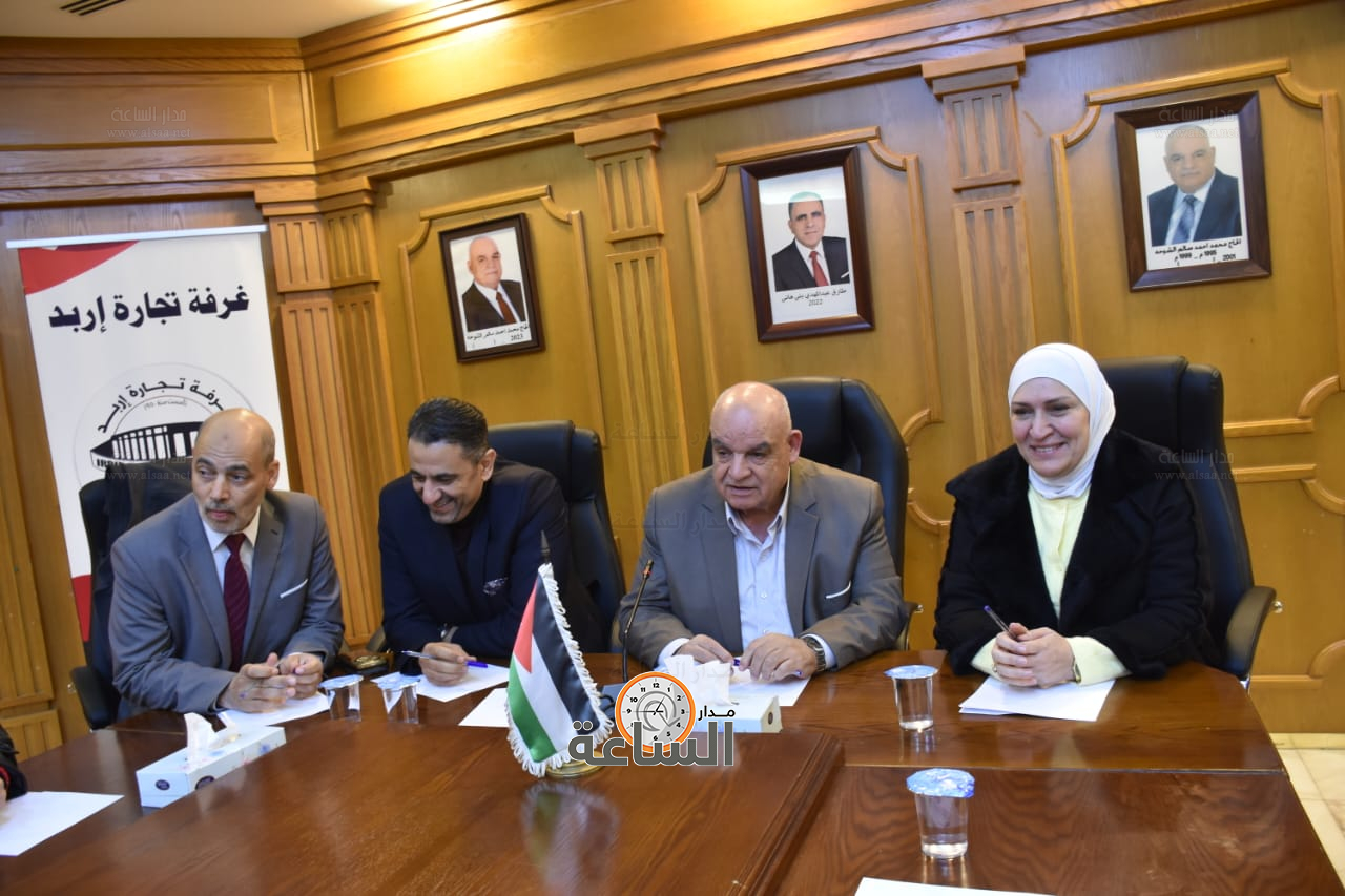 Madar Al-Saa Images 0.3590392829580823