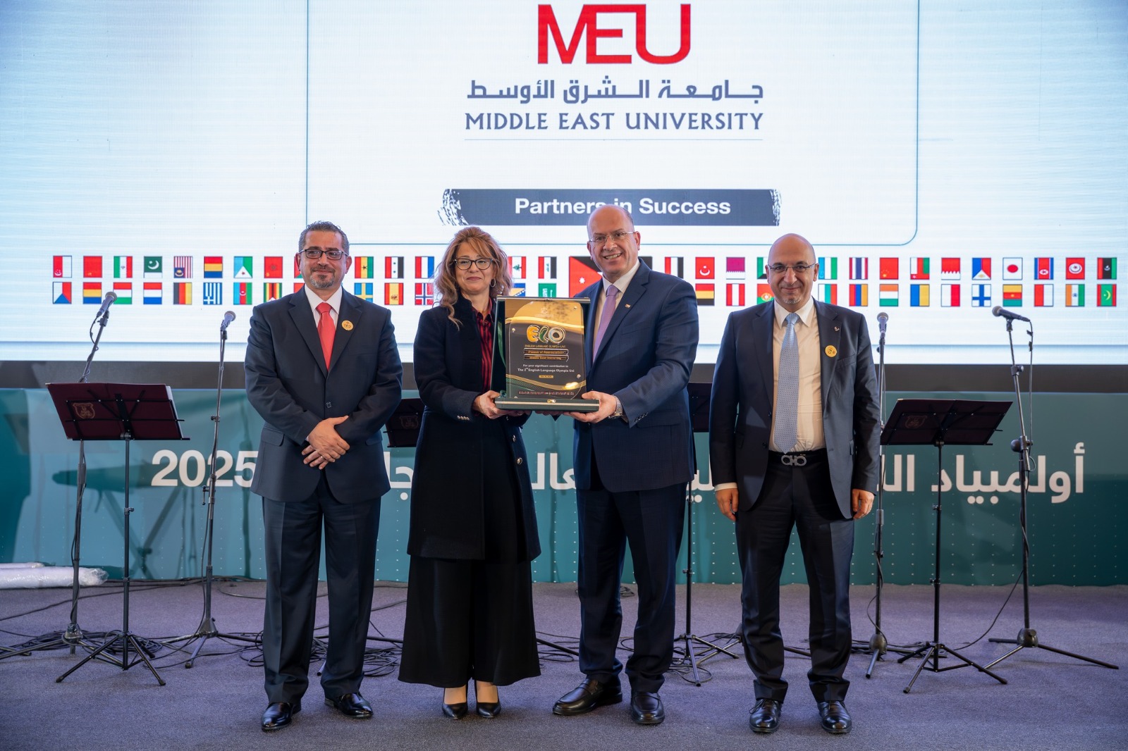 Madar Al-Saa Images 0.5620203401586799