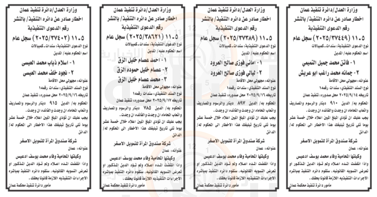 Madar Al-Saa Images 0.33442351111784197