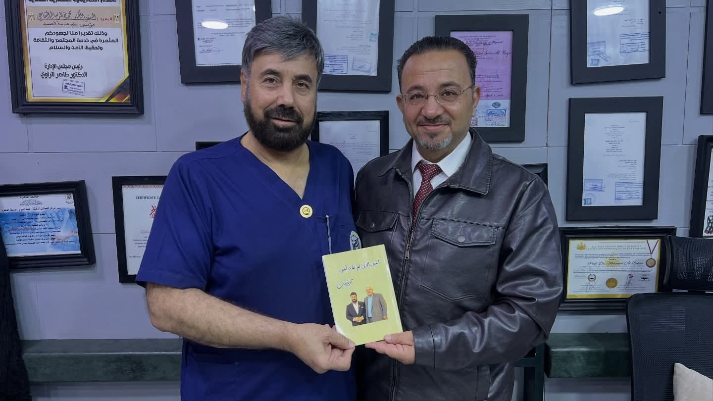 Madar Al-Saa Images 0.07093317739330585