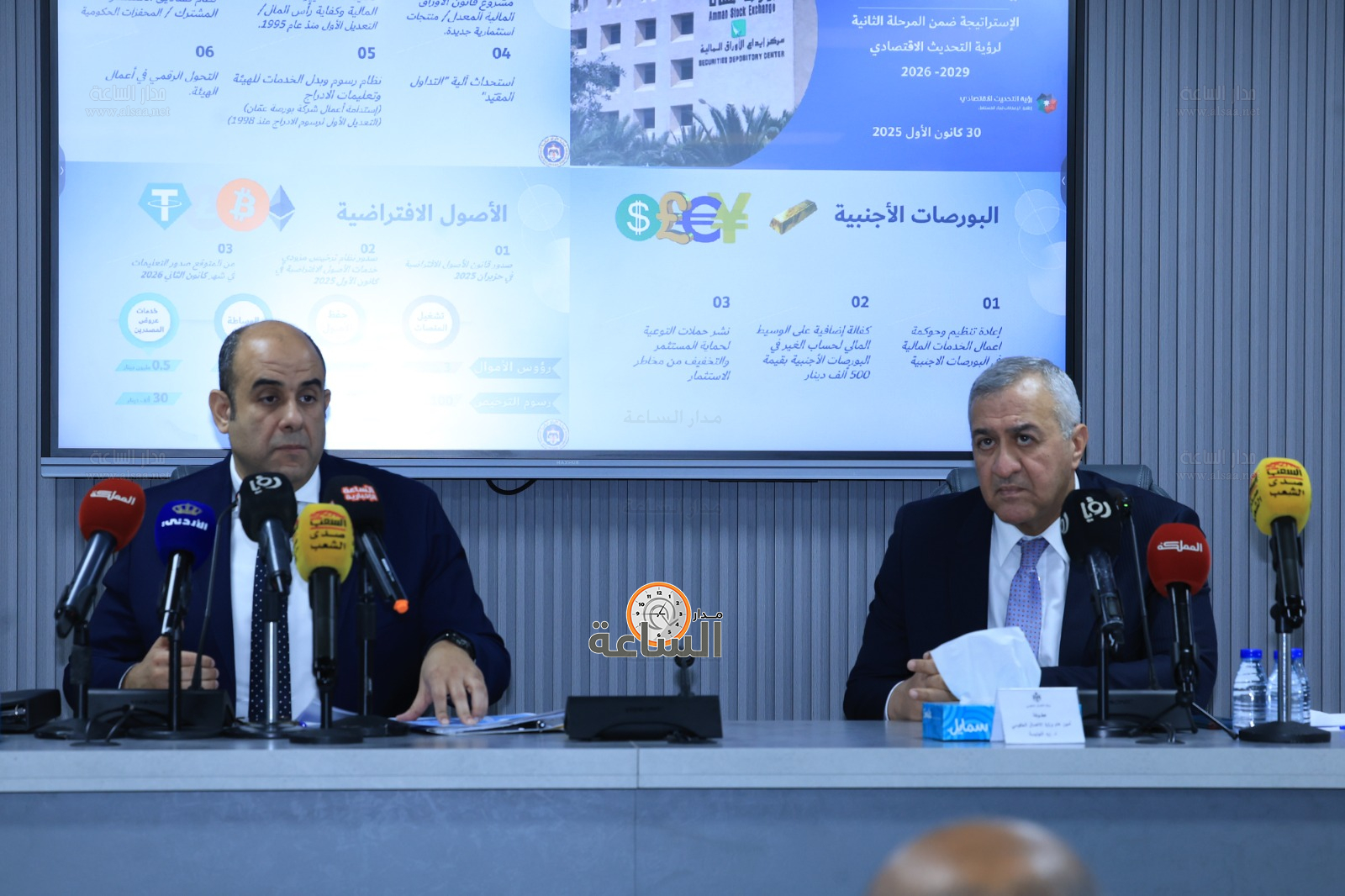 Madar Al-Saa Images 0.7438195533551236