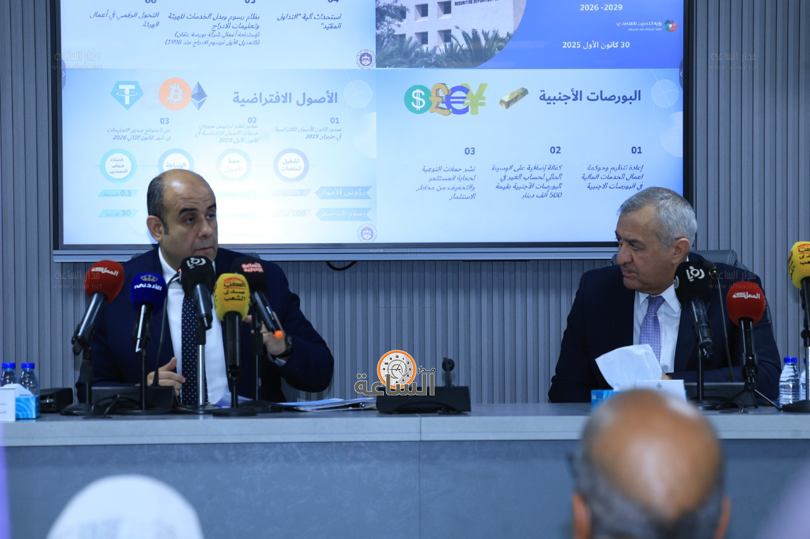 Madar Al-Saa Images 0.5335889406295676