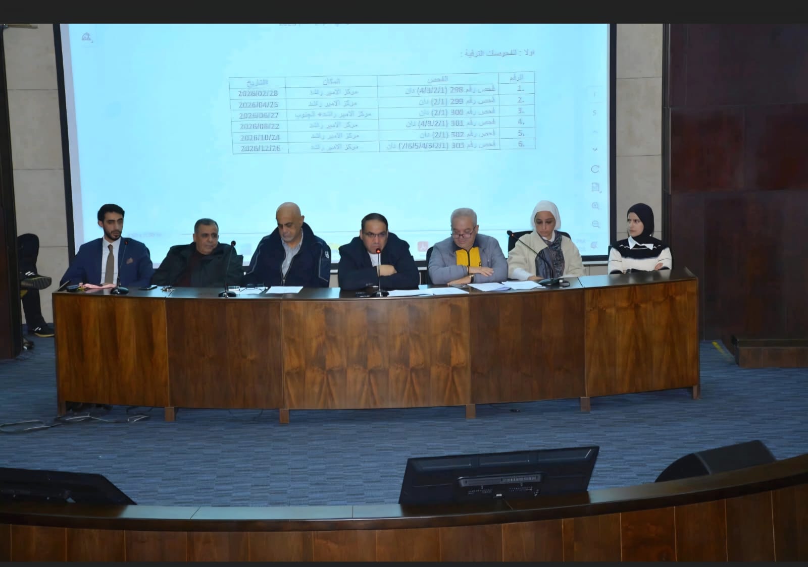 Madar Al-Saa Images 0.48076168868730906