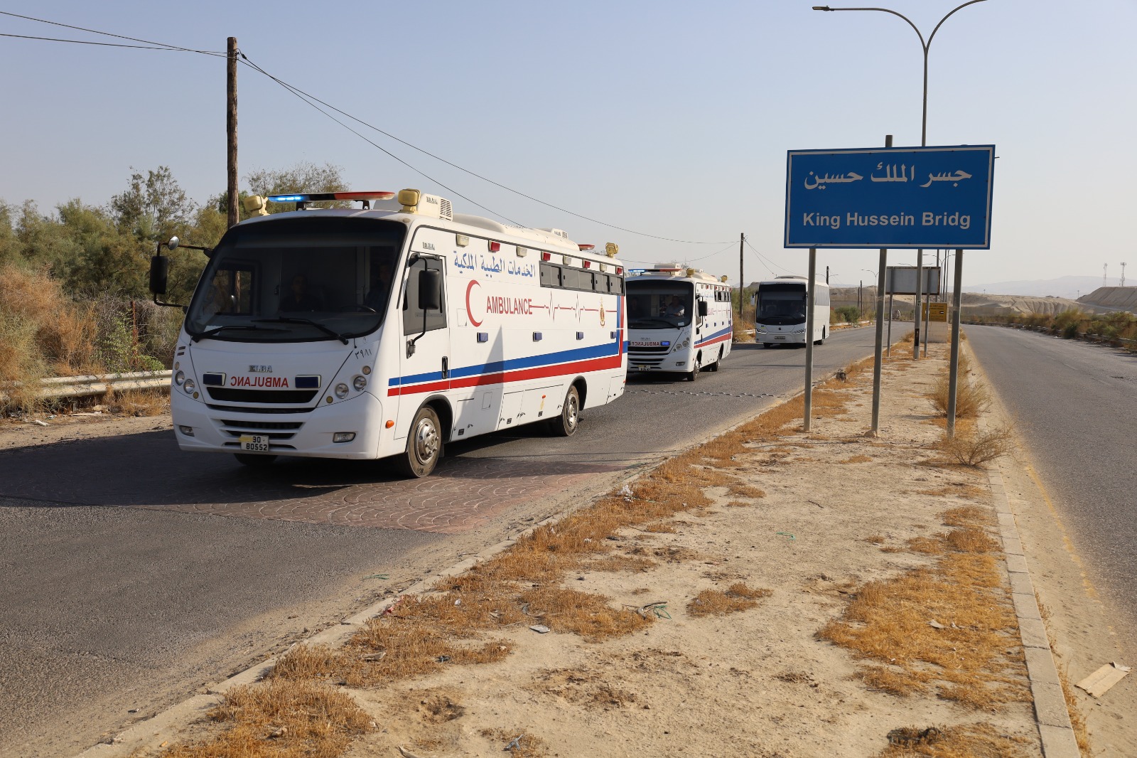 Madar Al-Saa Images 0.9836250280713452