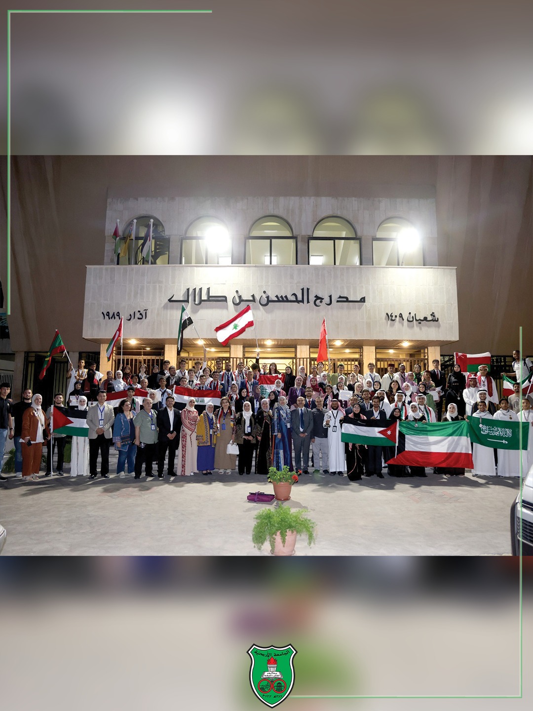 Madar Al-Saa Images 0.19105539684921102