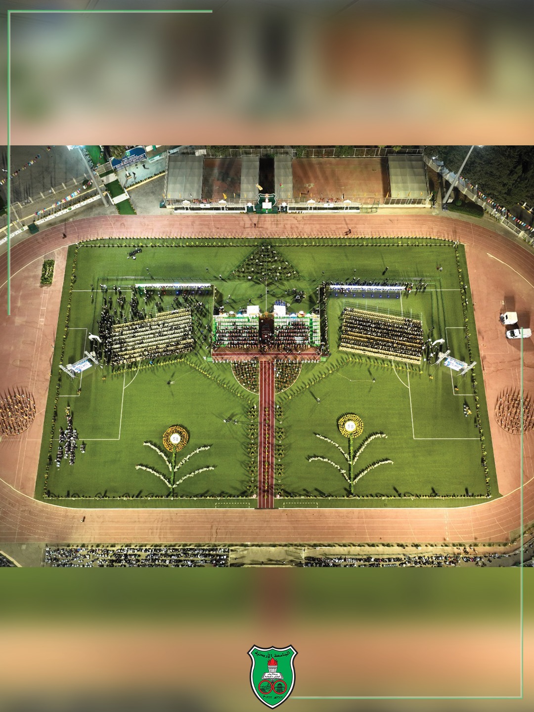 Madar Al-Saa Images 0.26371891605687425