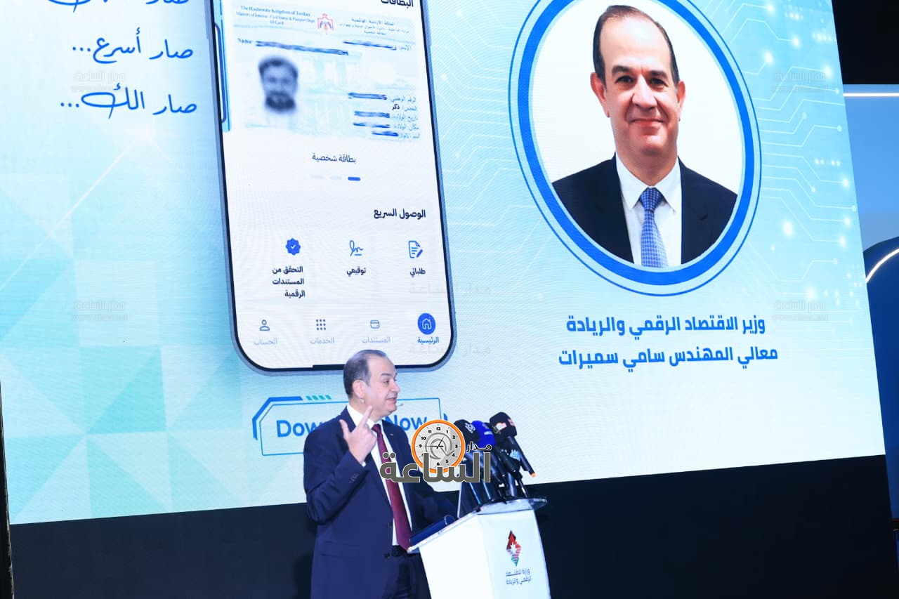 Madar Al-Saa Images 0.5253671530904008