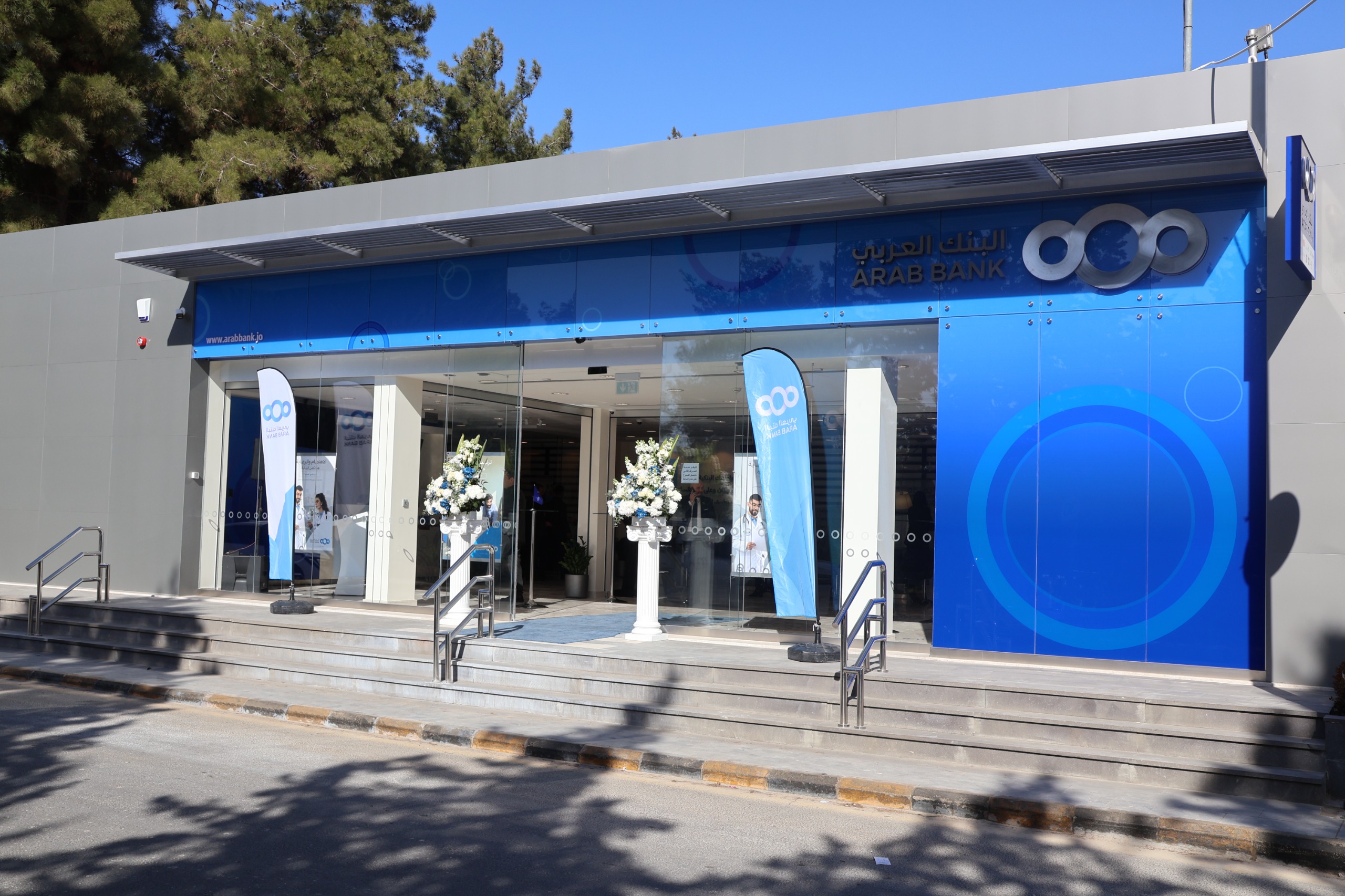 Madar Al-Saa Images 0.8881064700770024