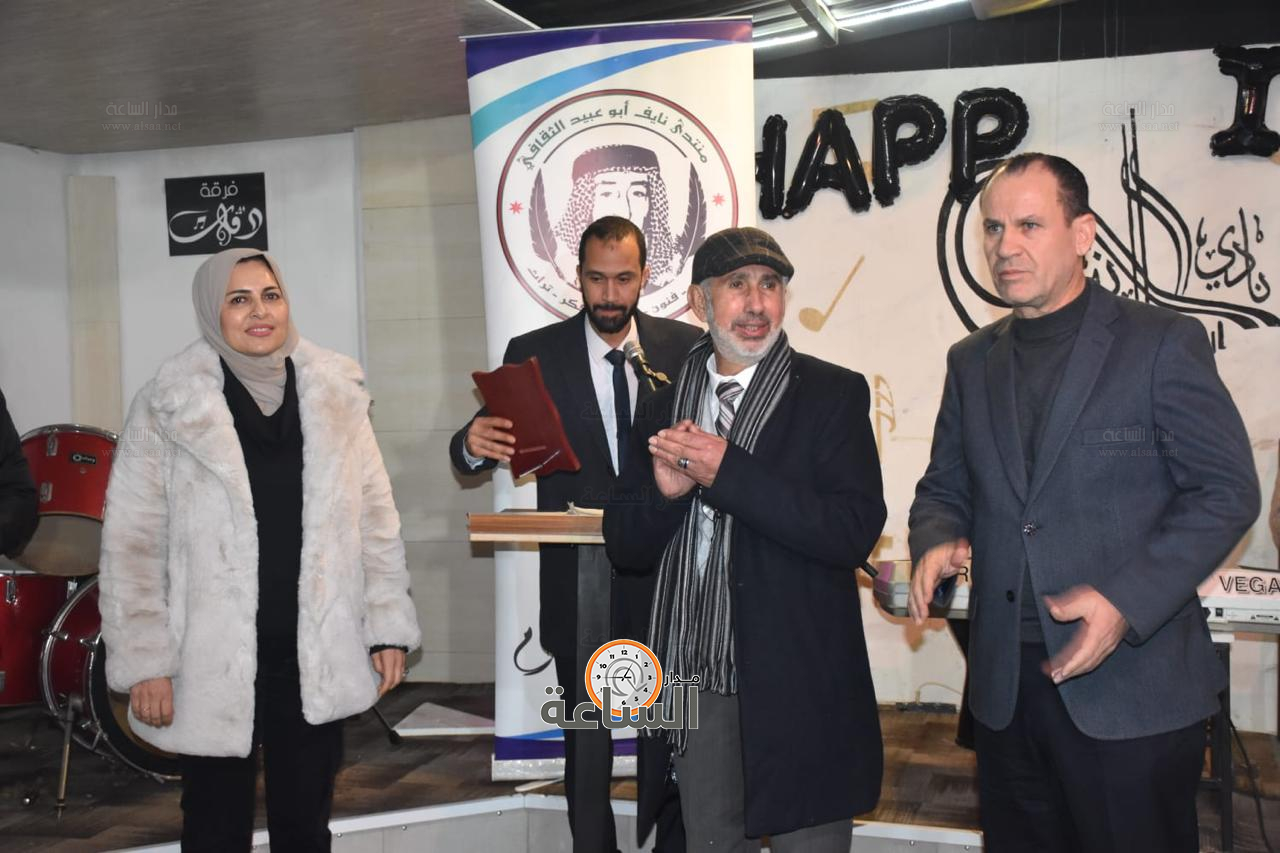 Madar Al-Saa Images 0.7000617619363954