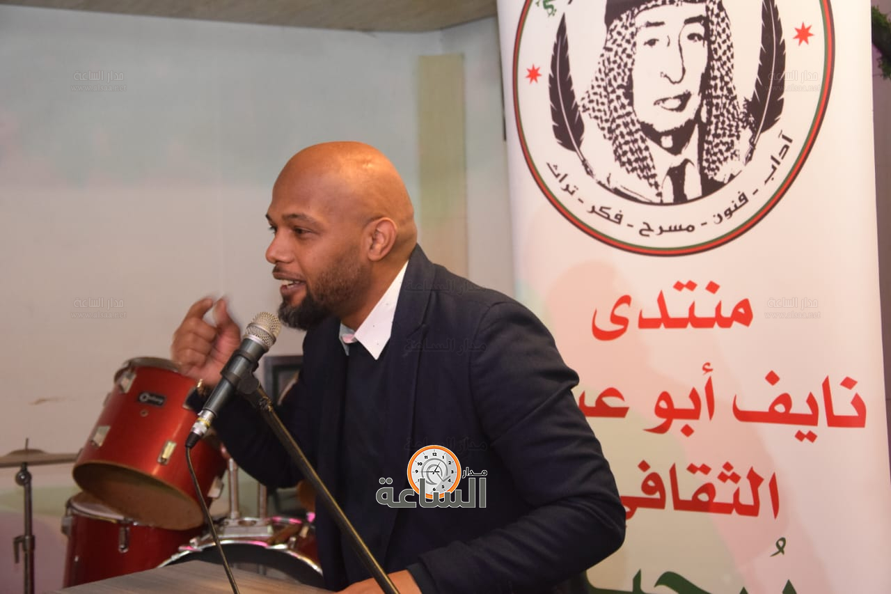 Madar Al-Saa Images 0.5850102751451253