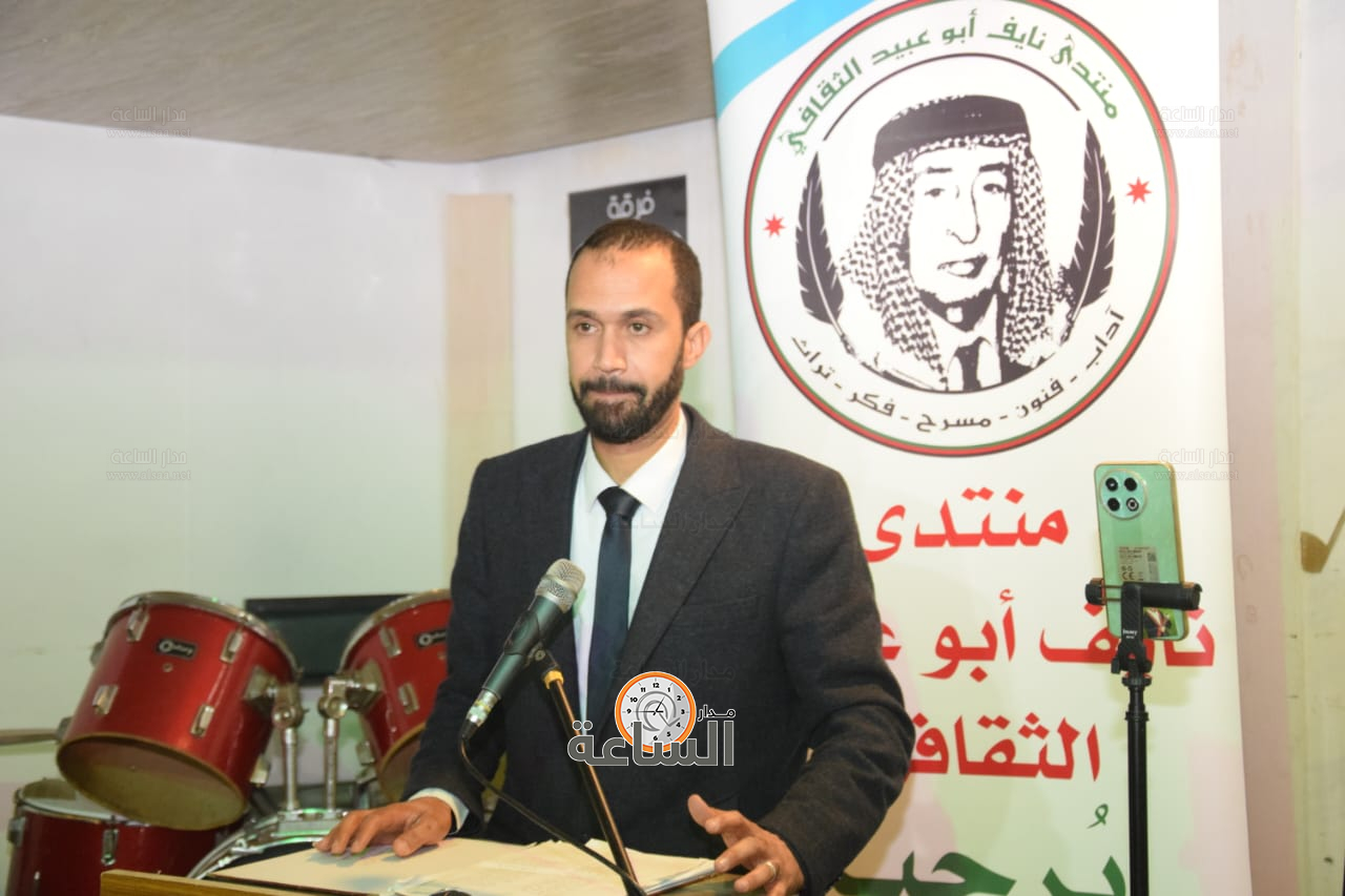 Madar Al-Saa Images 0.9766035603244418