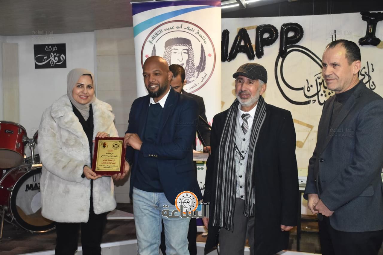 Madar Al-Saa Images 0.4647247291405642