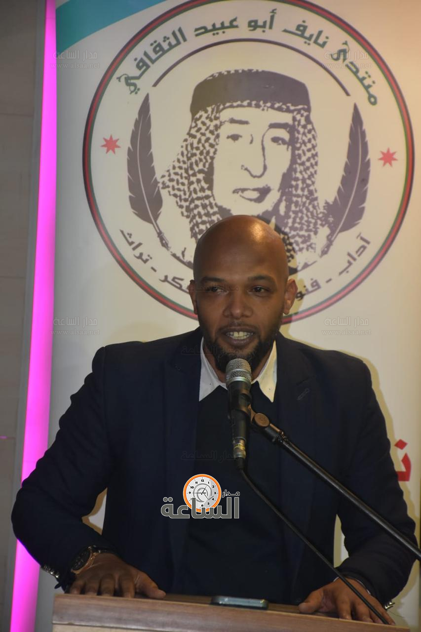 Madar Al-Saa Images 0.30850396924403356